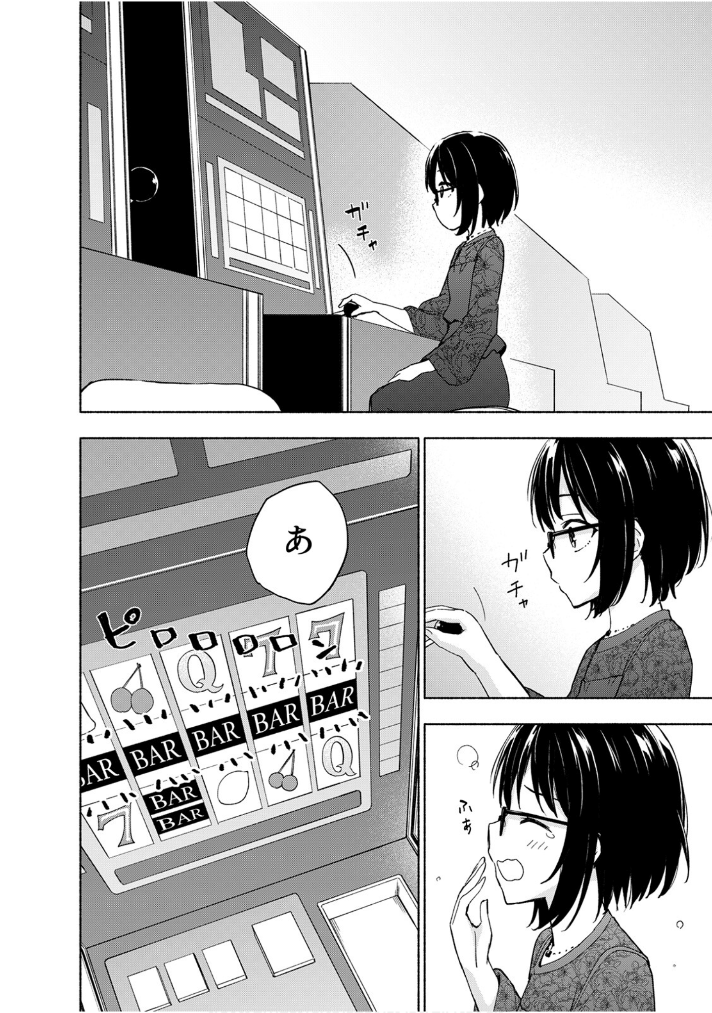 第 116 页