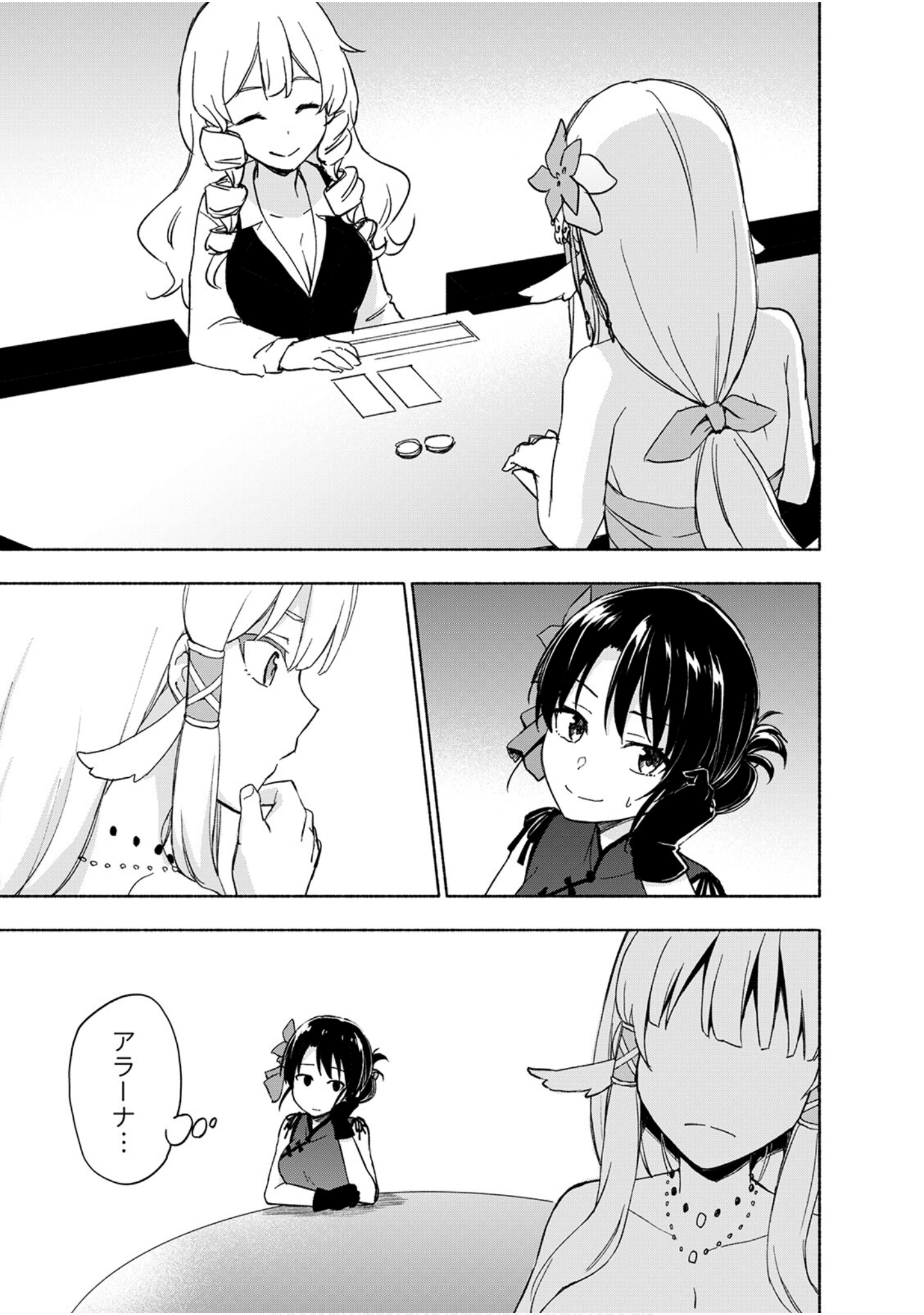 第 117 页
