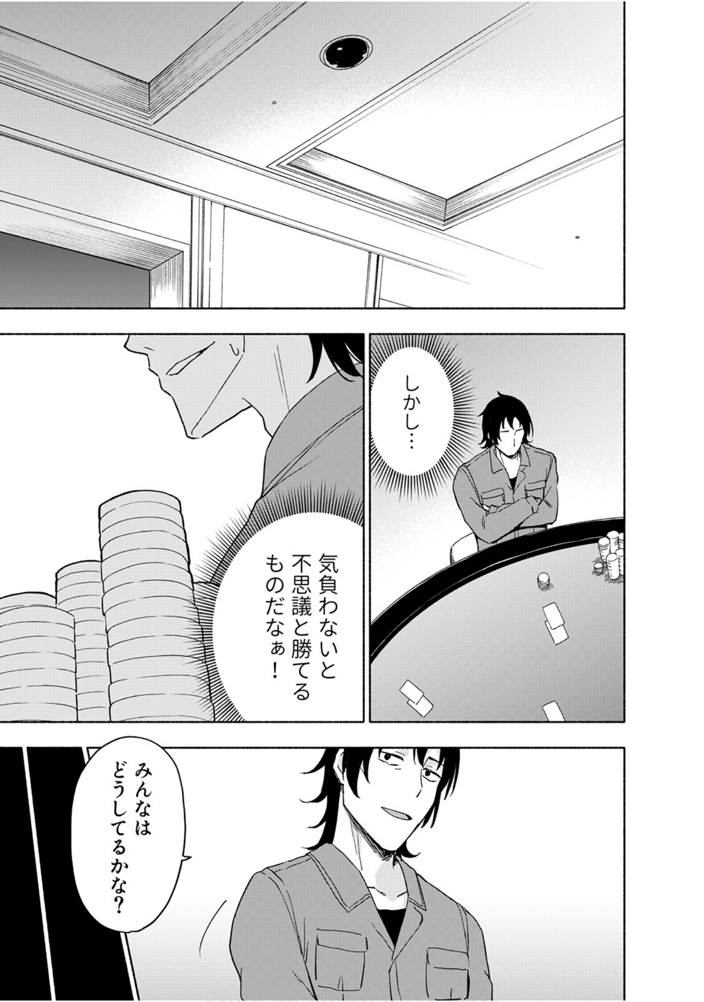 第 119 页