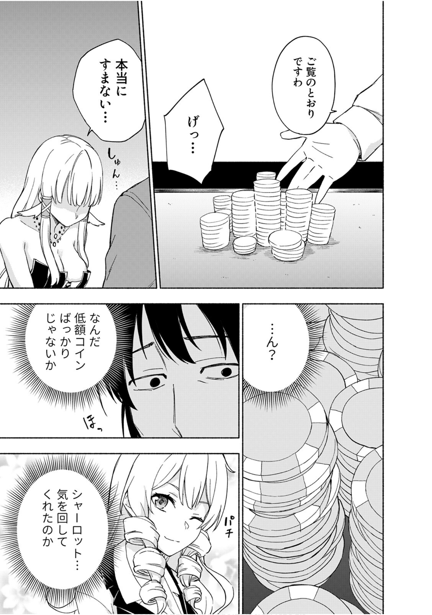 第 121 页