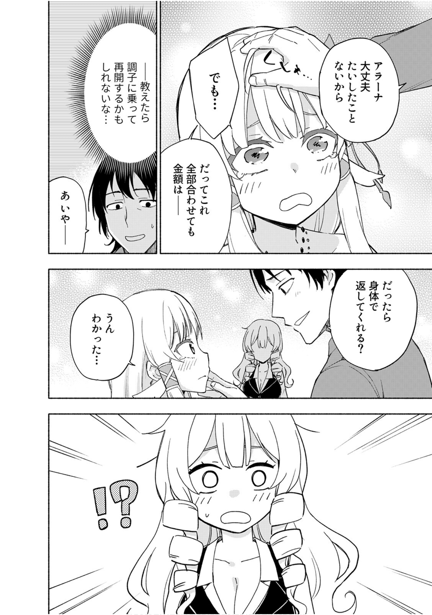 第 122 页