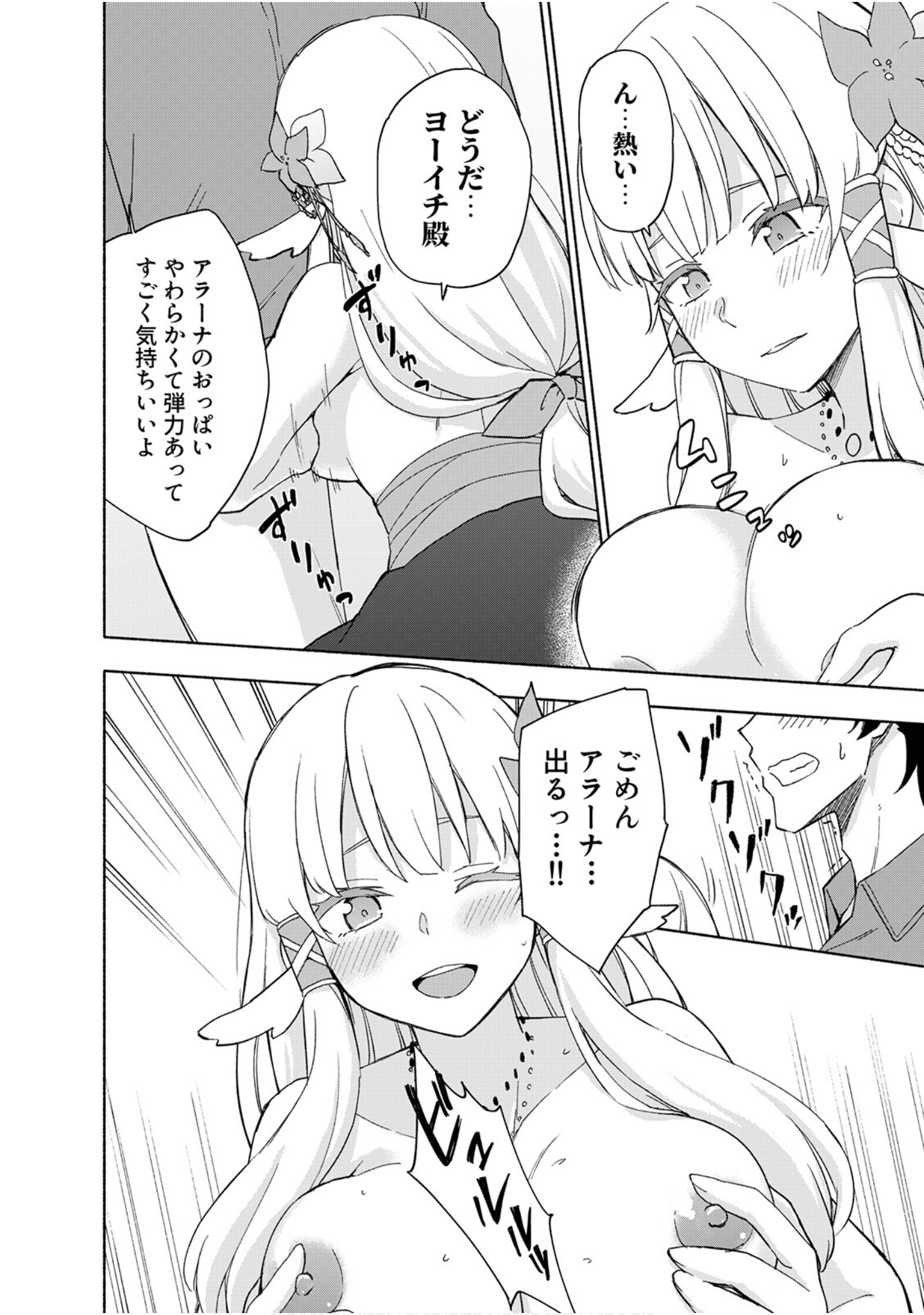 第 124 页