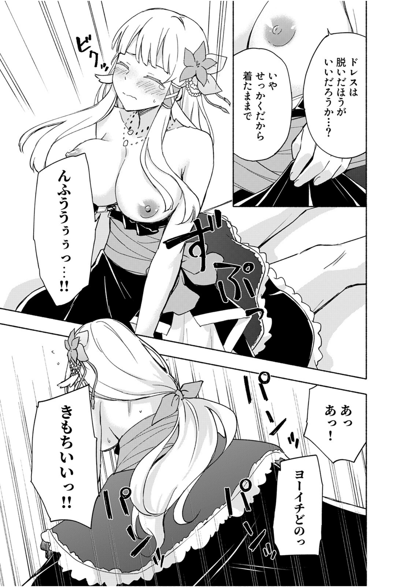 第 125 页