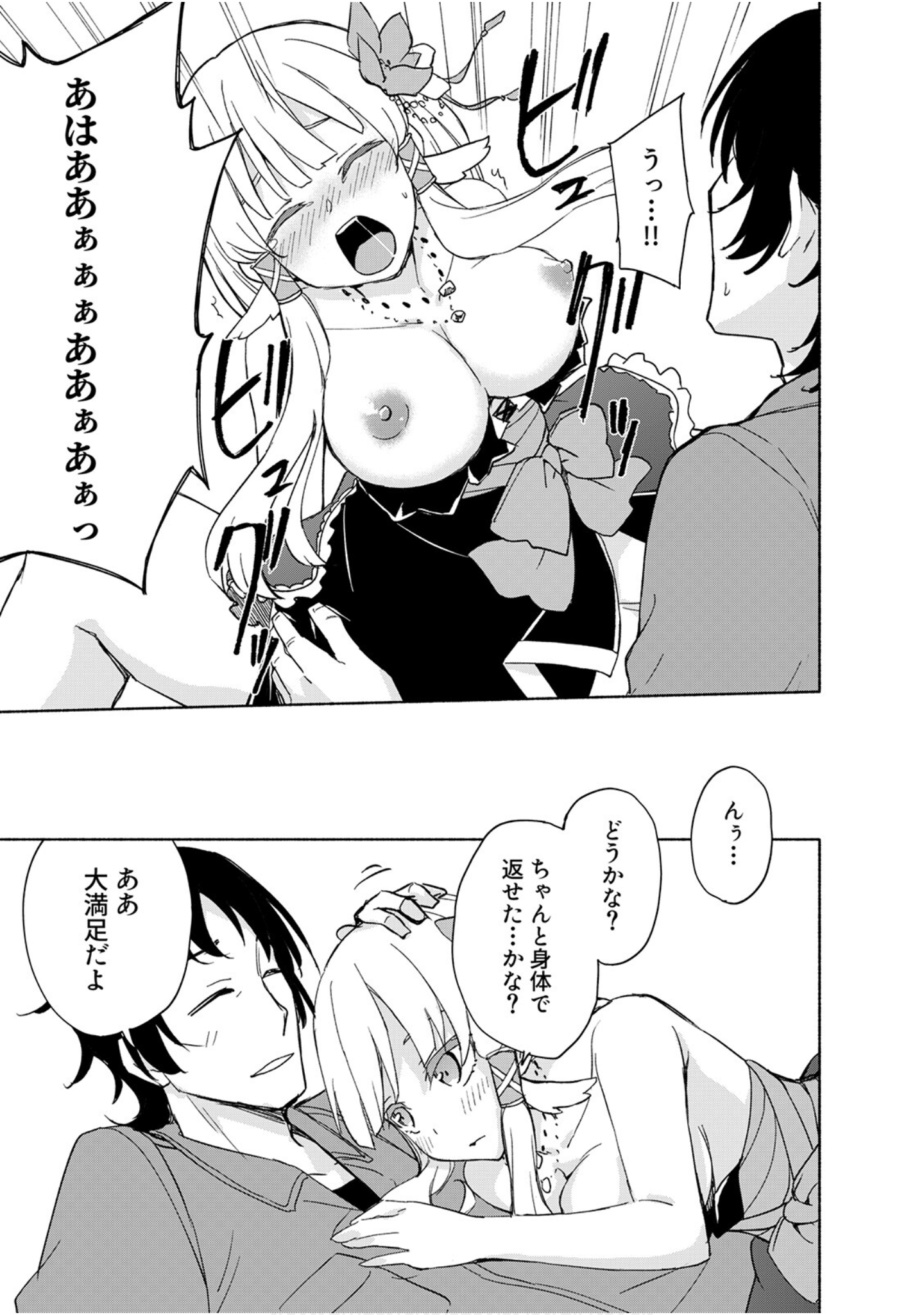 第 127 页