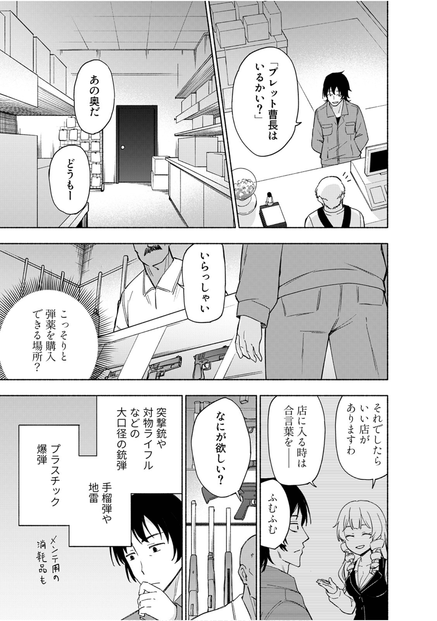 第 129 页