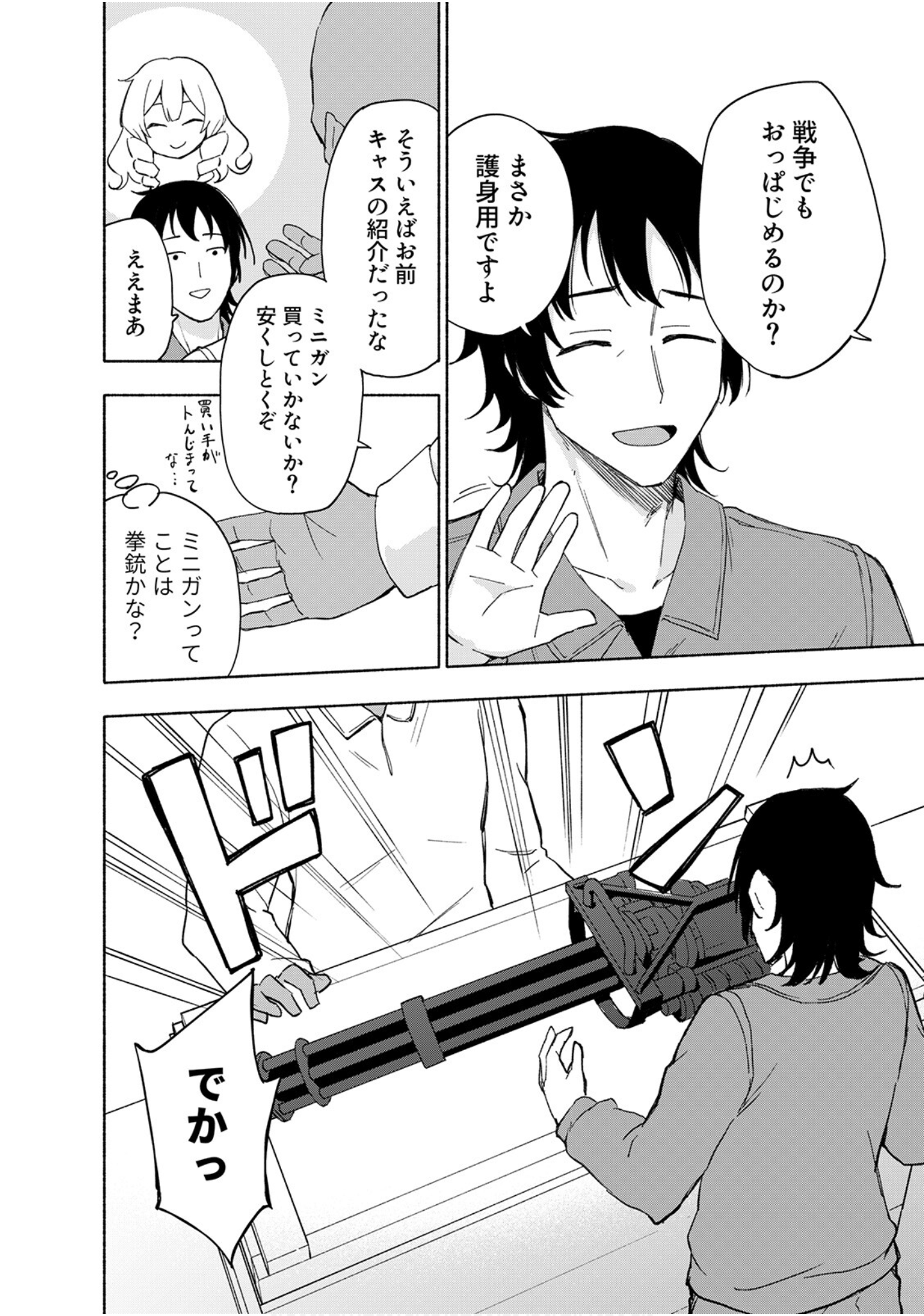 第 130 页