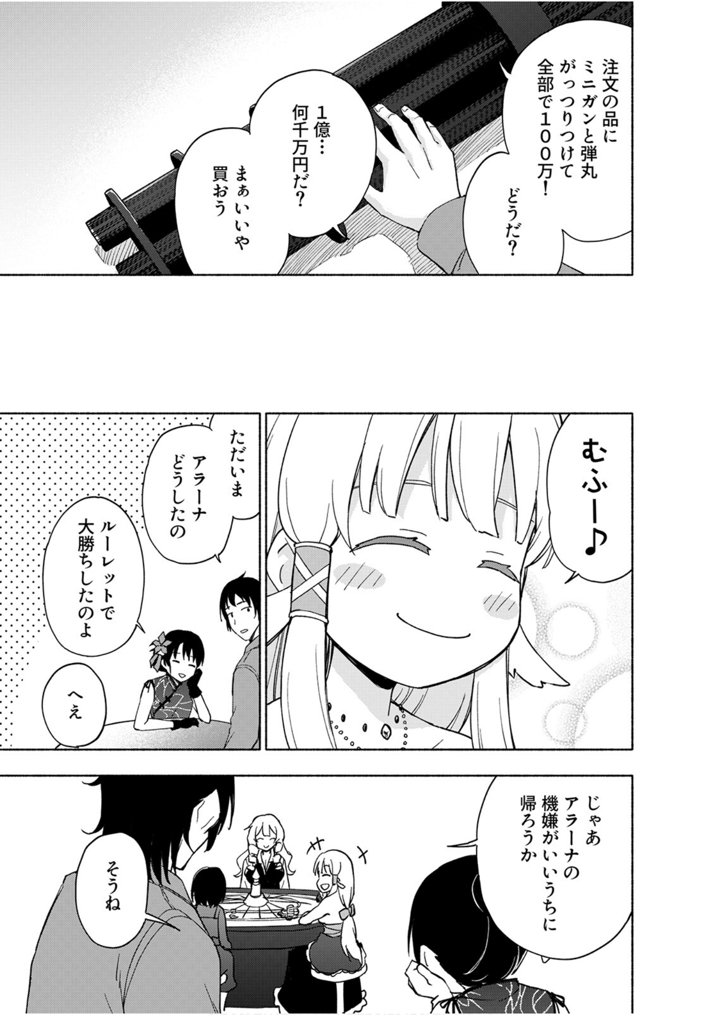 第 131 页