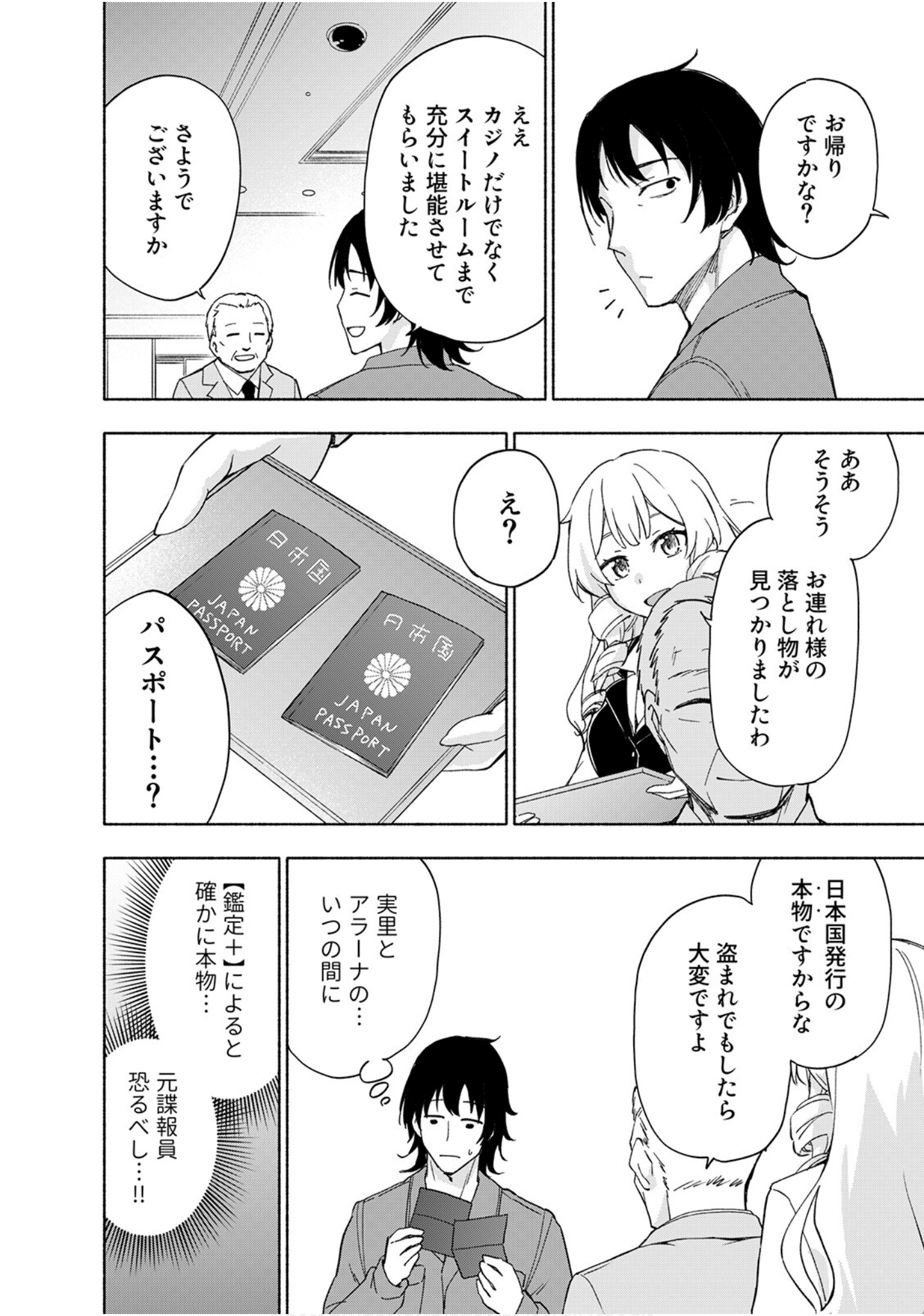 第 132 页