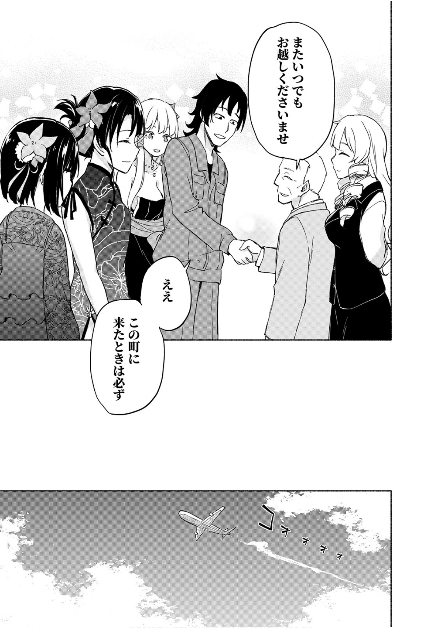 第 133 页