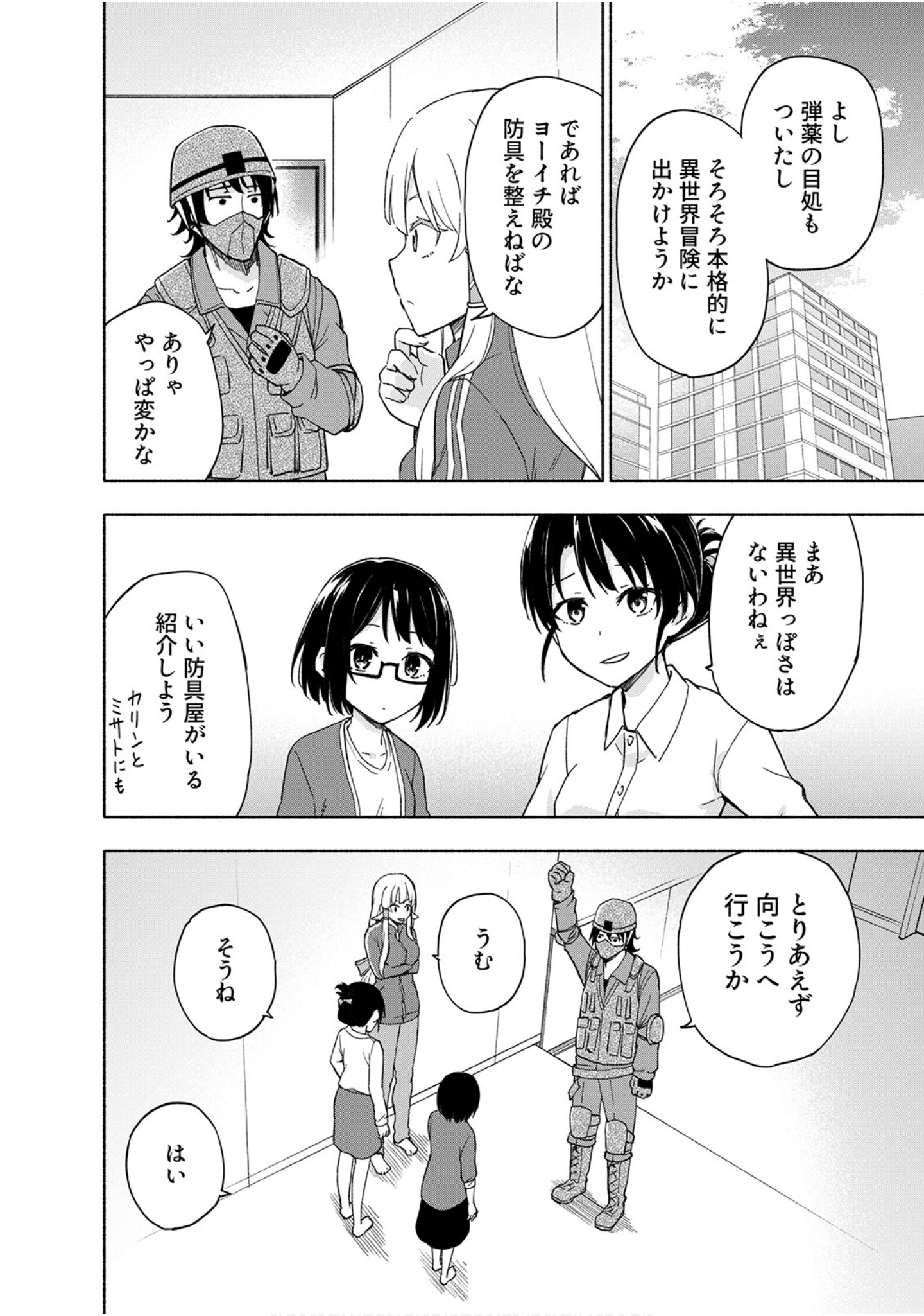 第 134 页