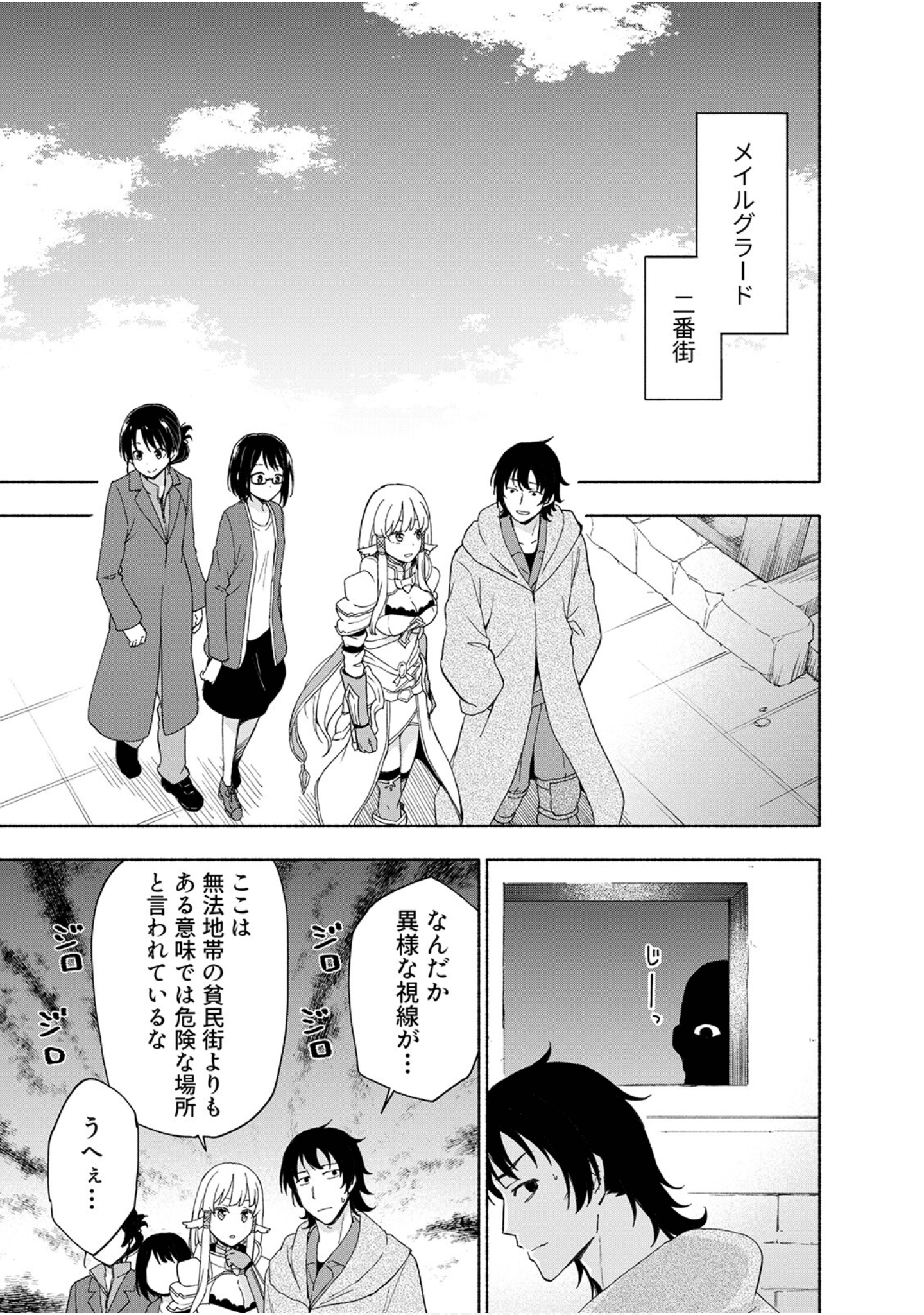 第 137 页