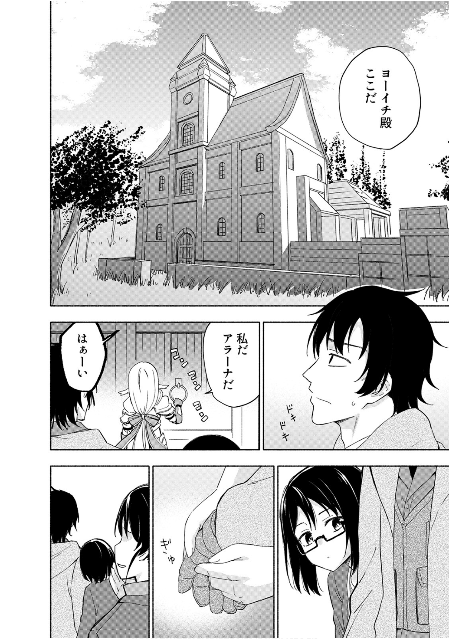 第 138 页
