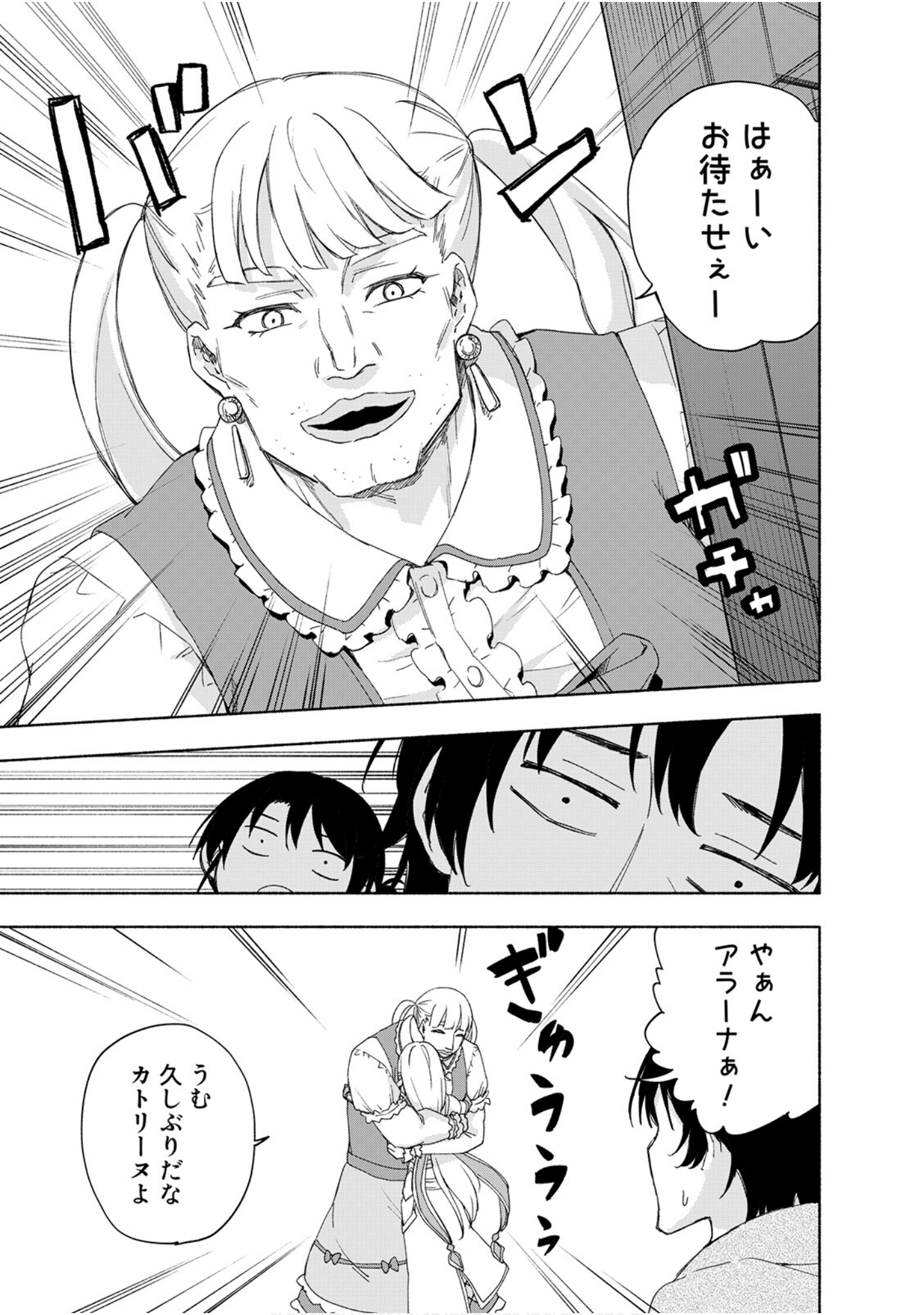第 139 页