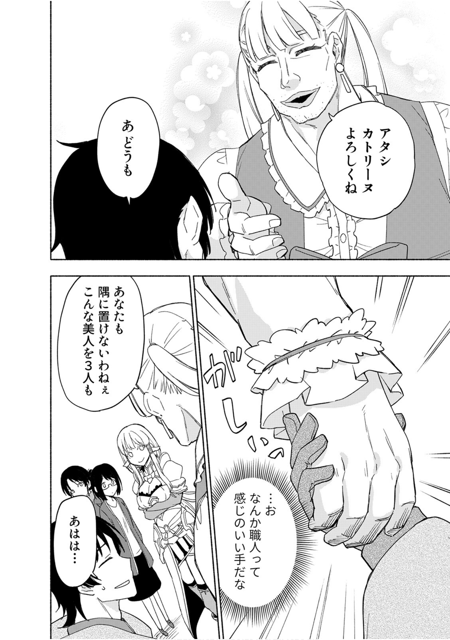 第 140 页