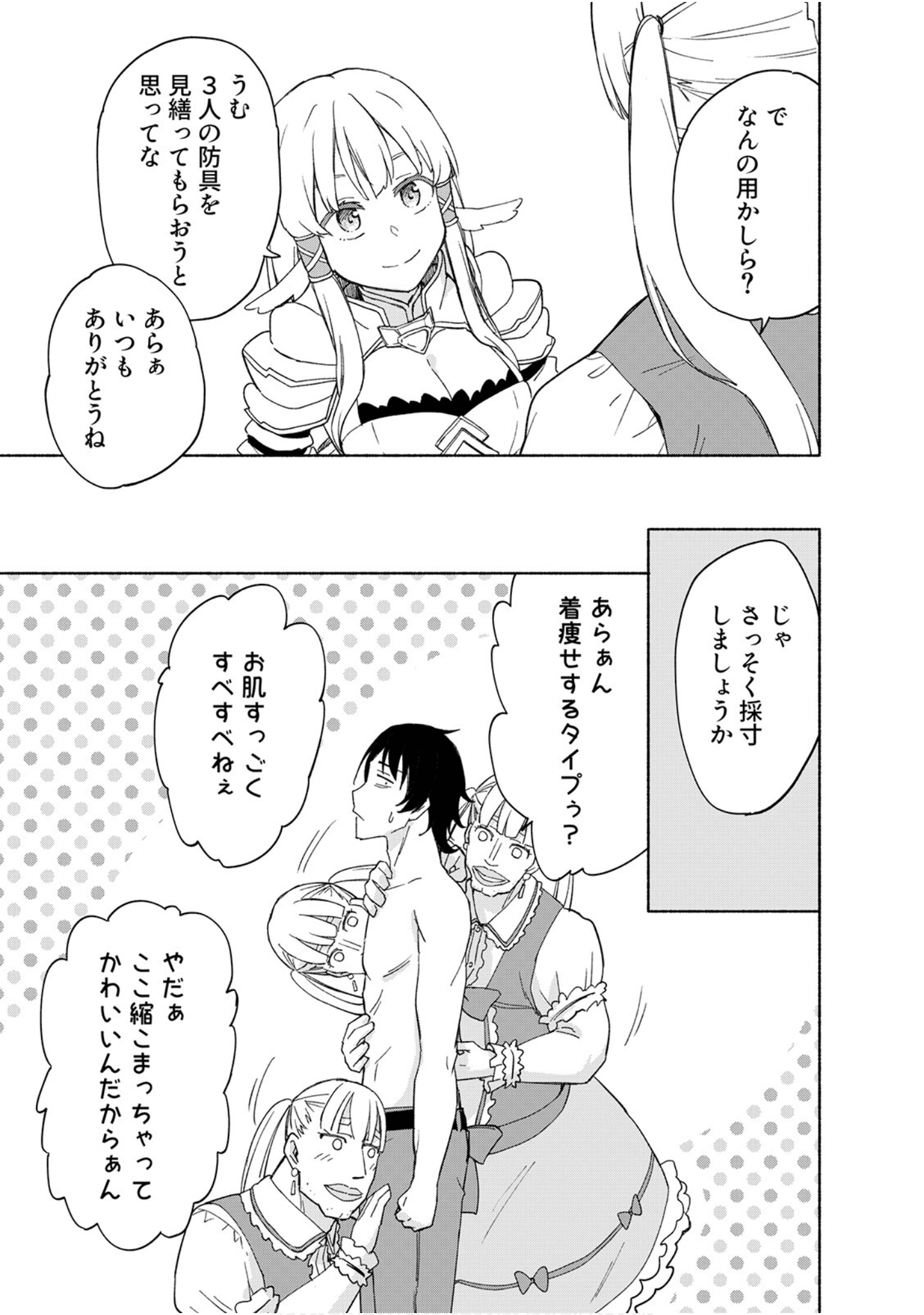 第 141 页
