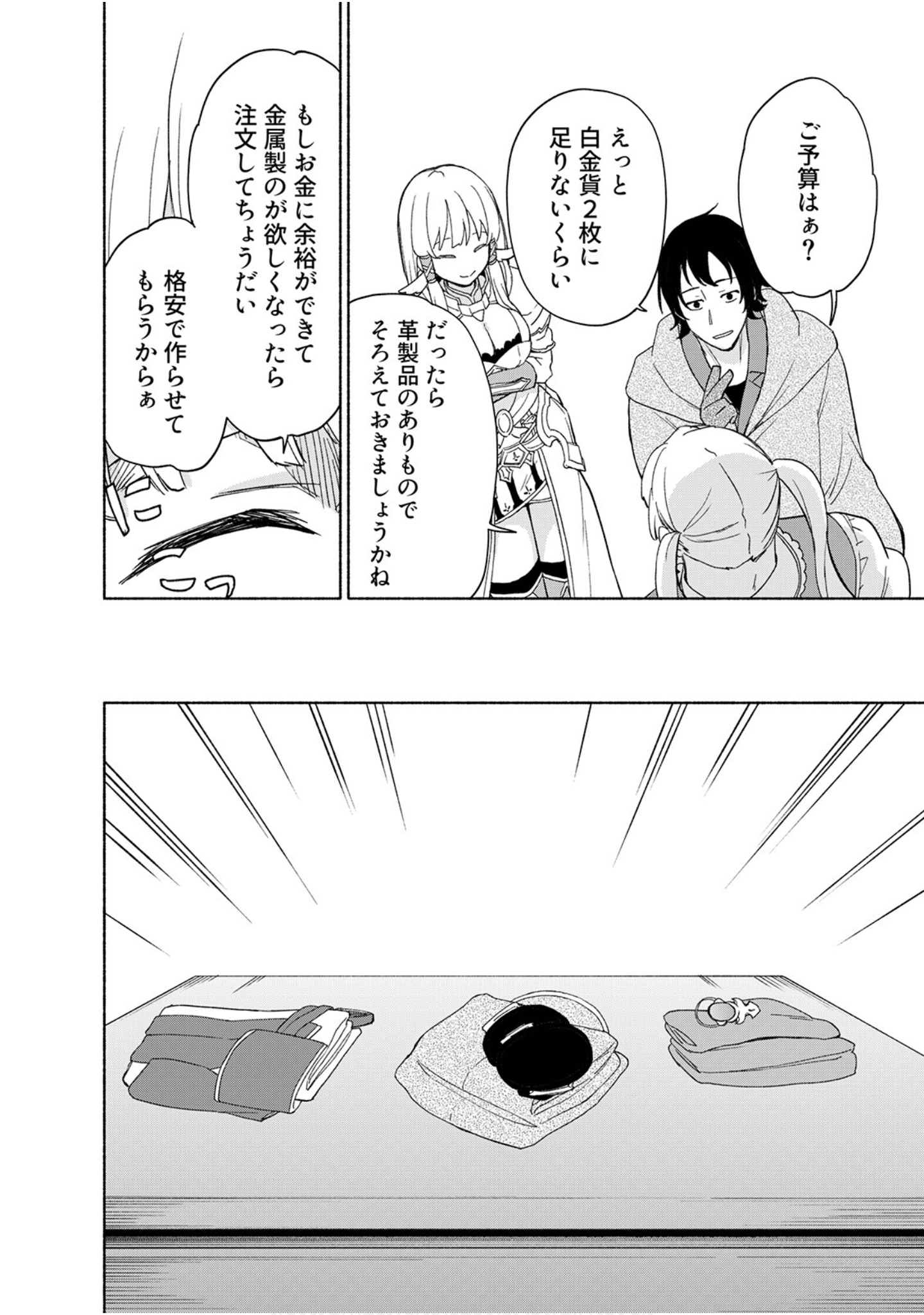 第 142 页