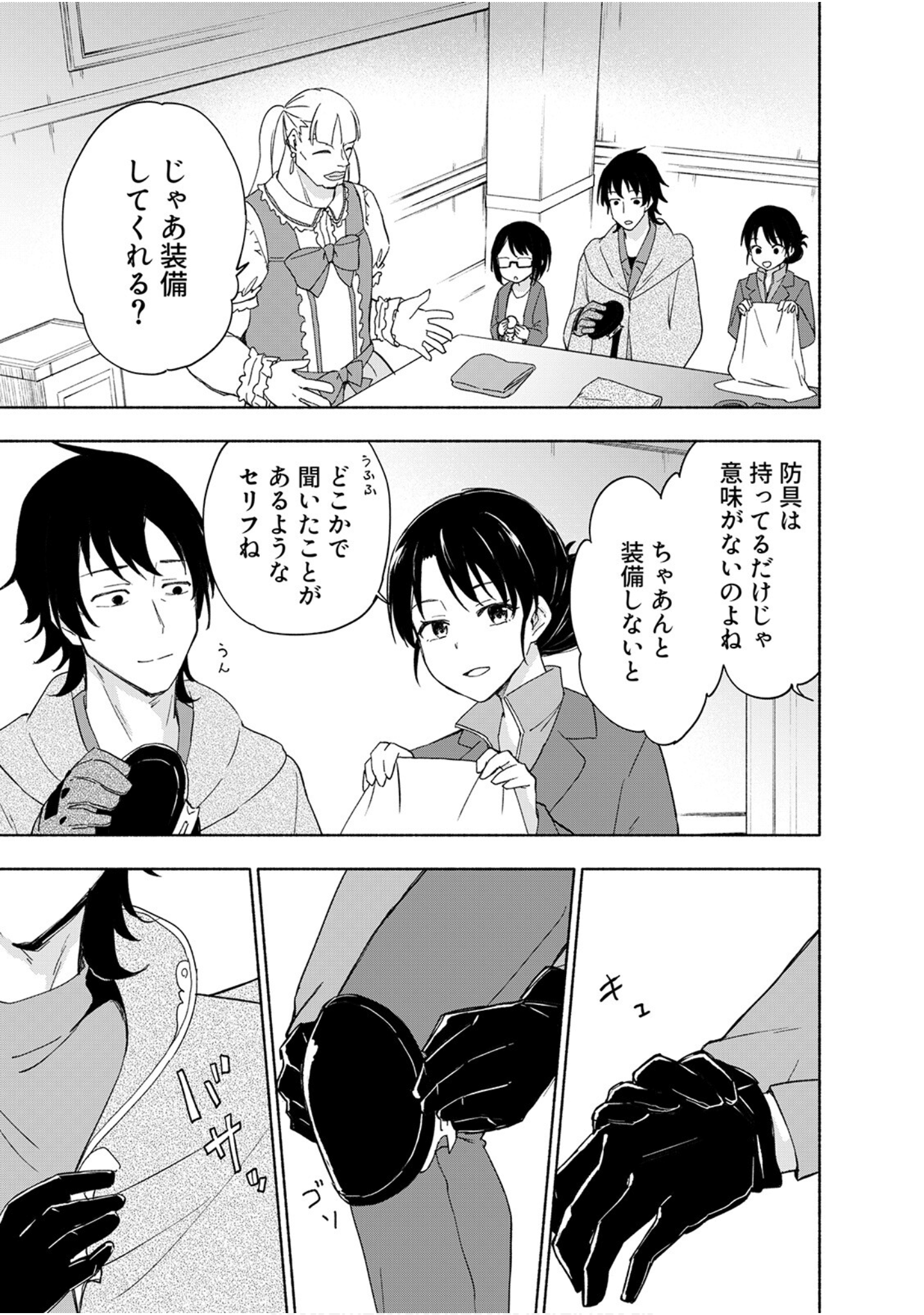 第 143 页