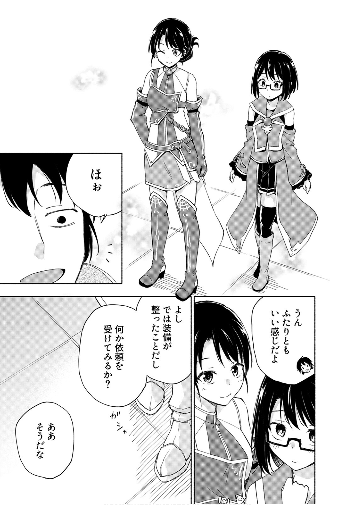 第 145 页