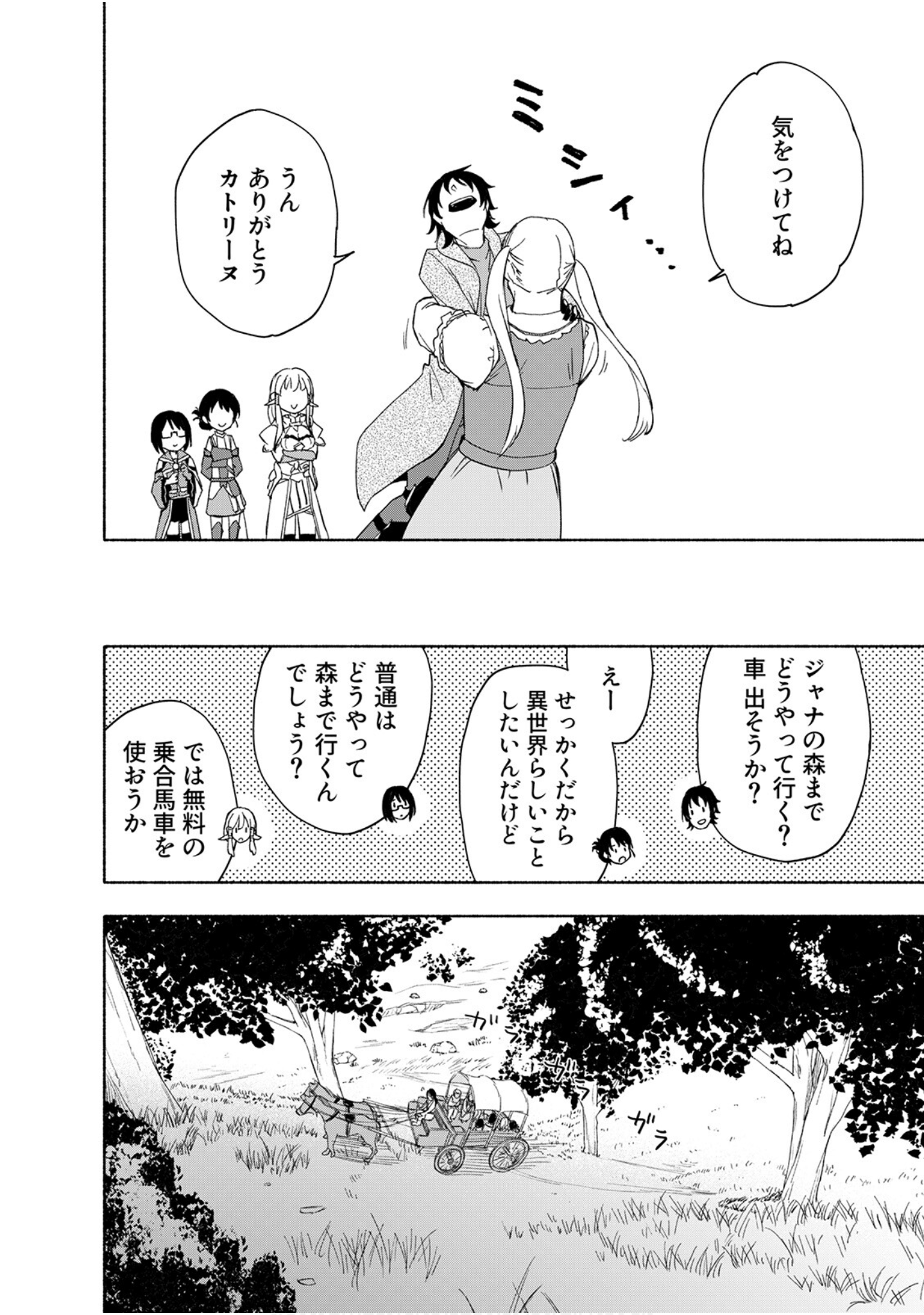 第 146 页