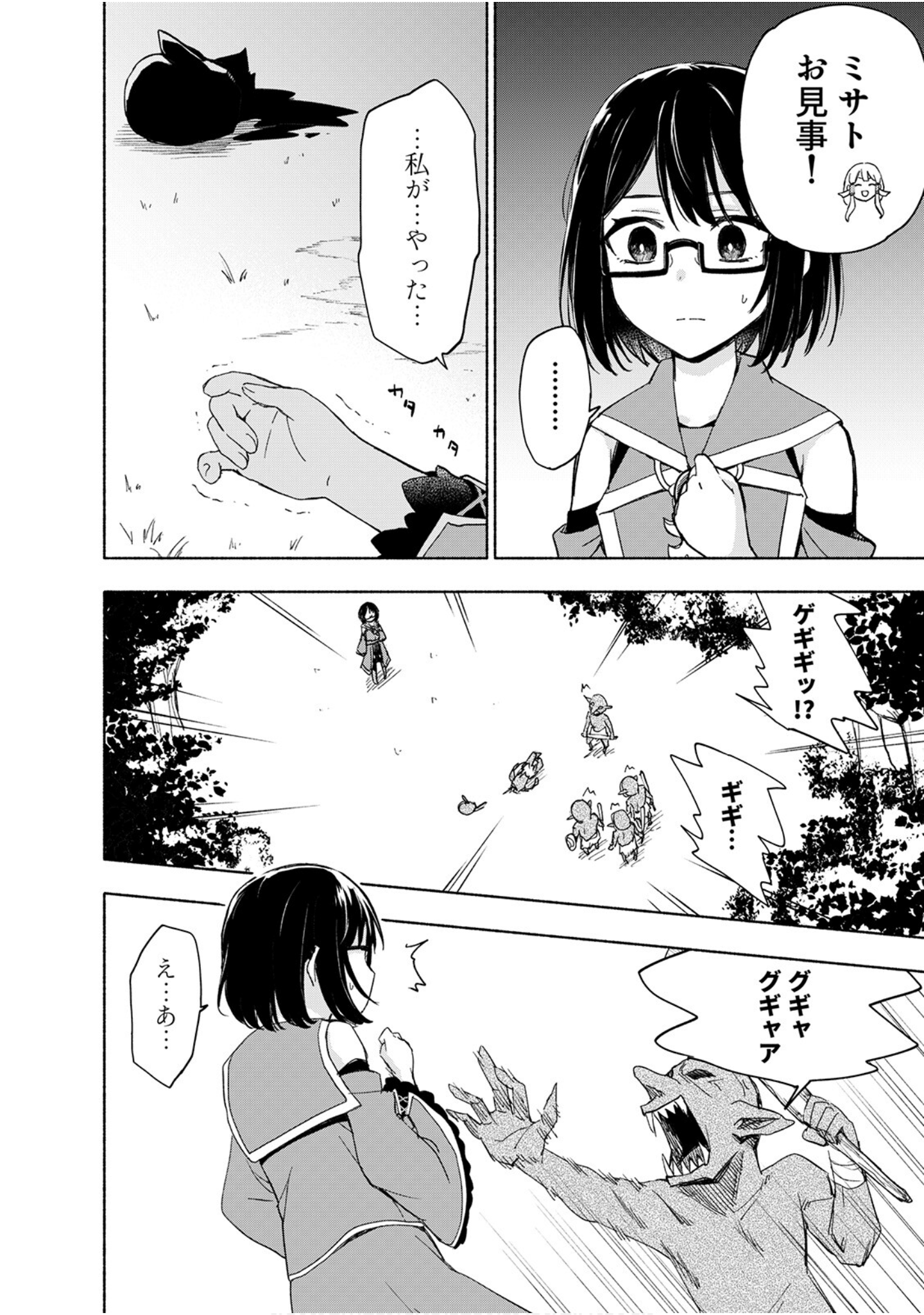 第 148 页