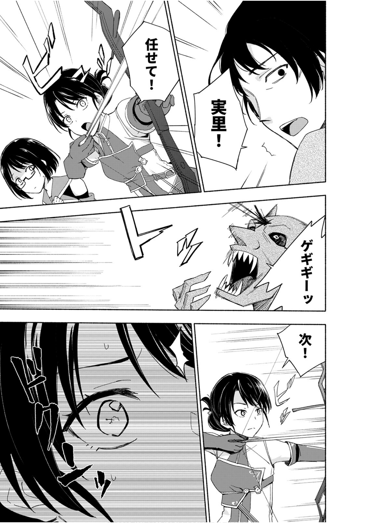 第 149 页