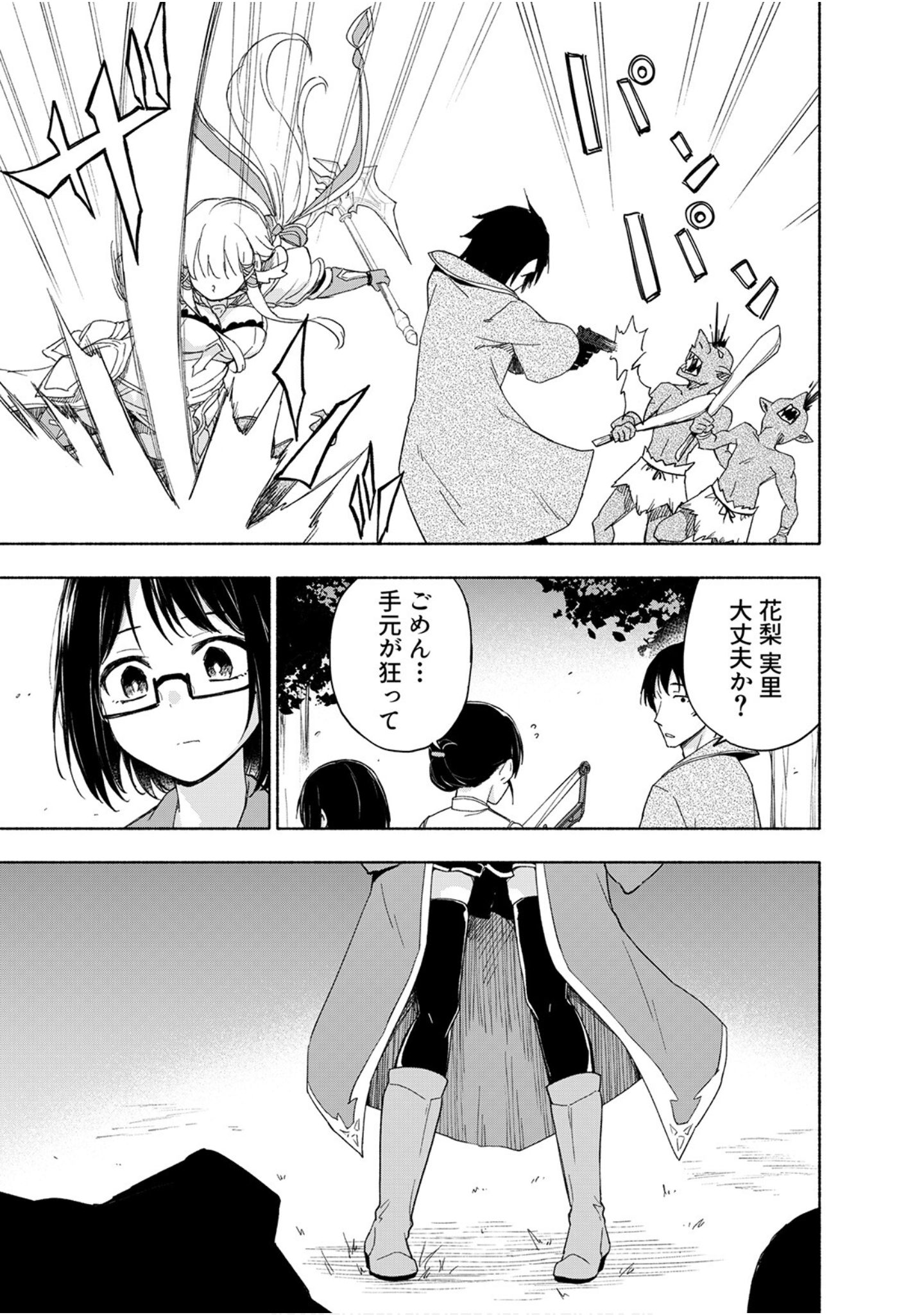 第 151 页