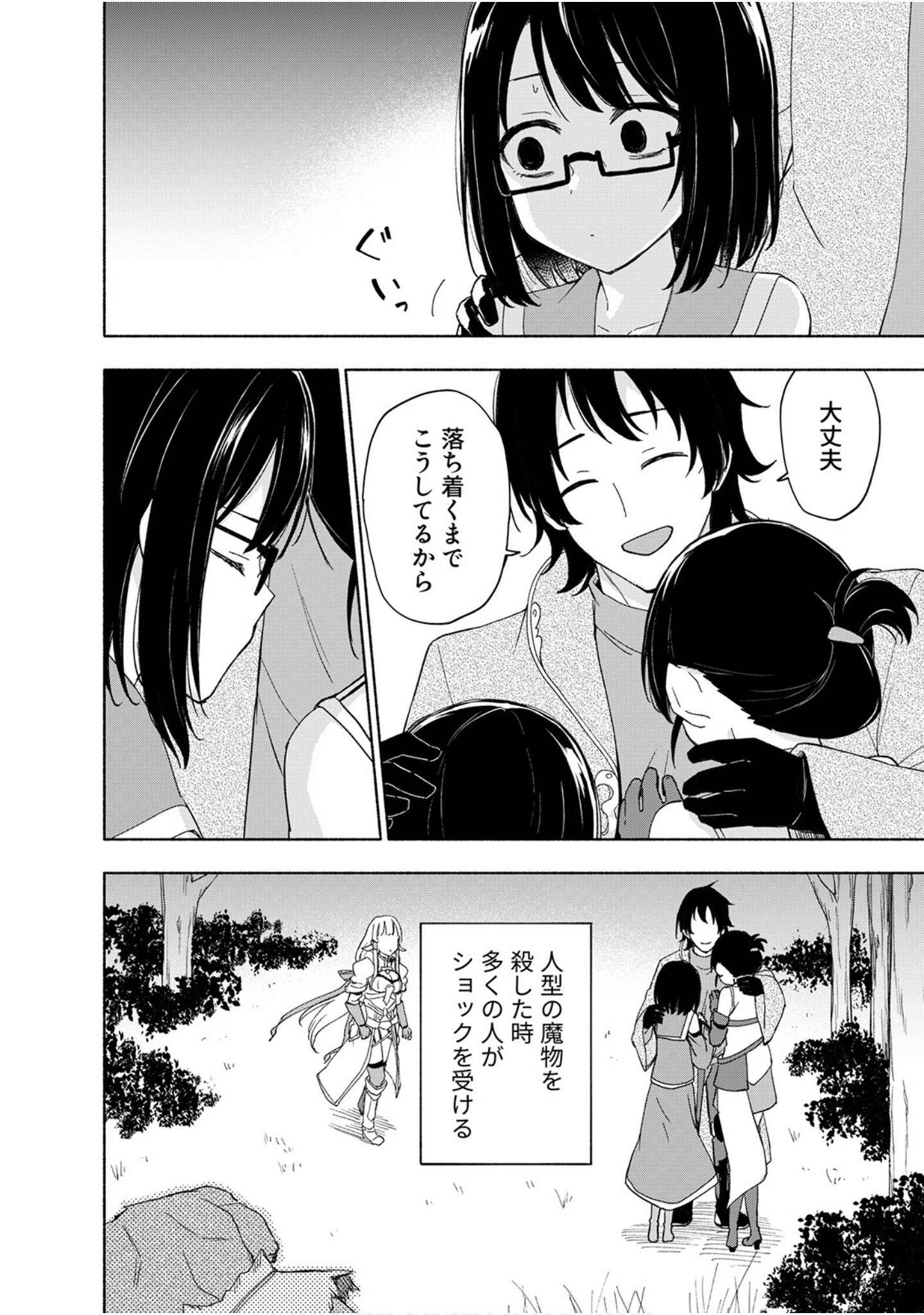 第 152 页