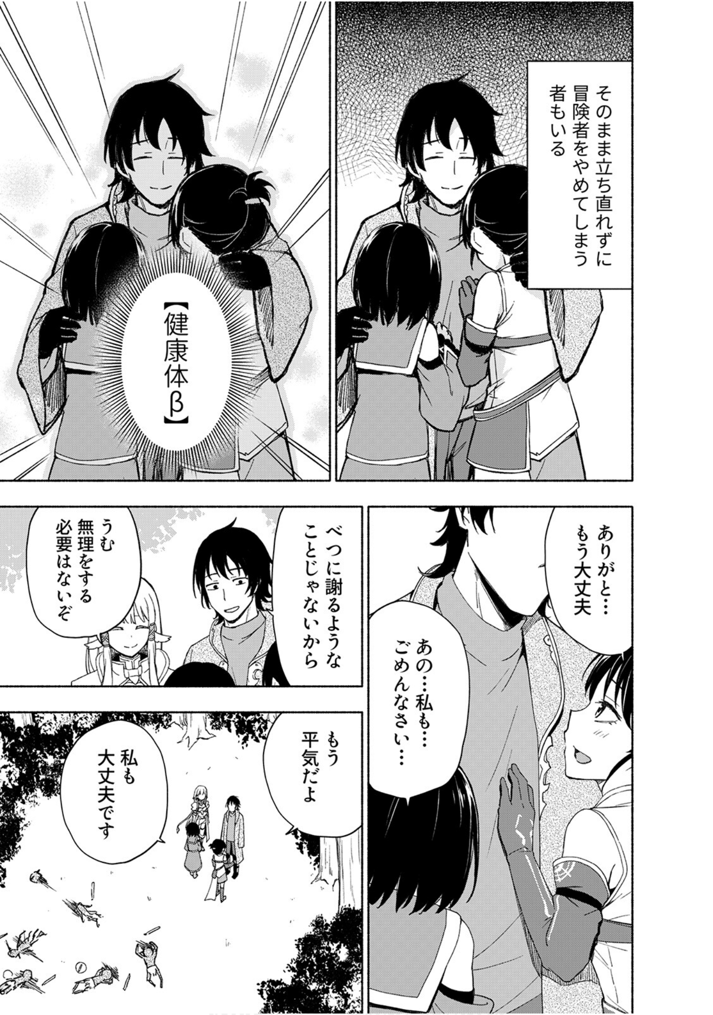 第 153 页