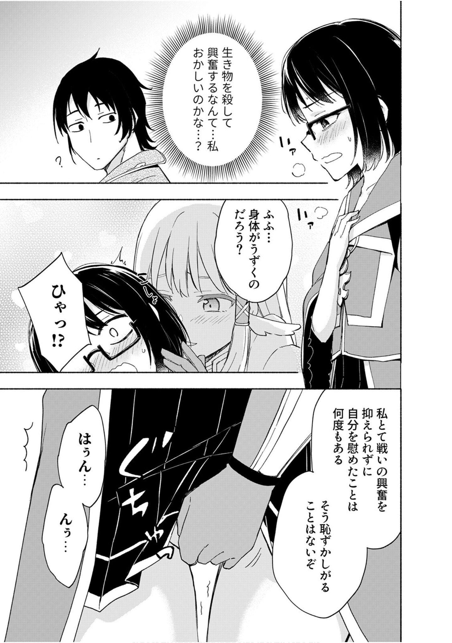 第 155 页