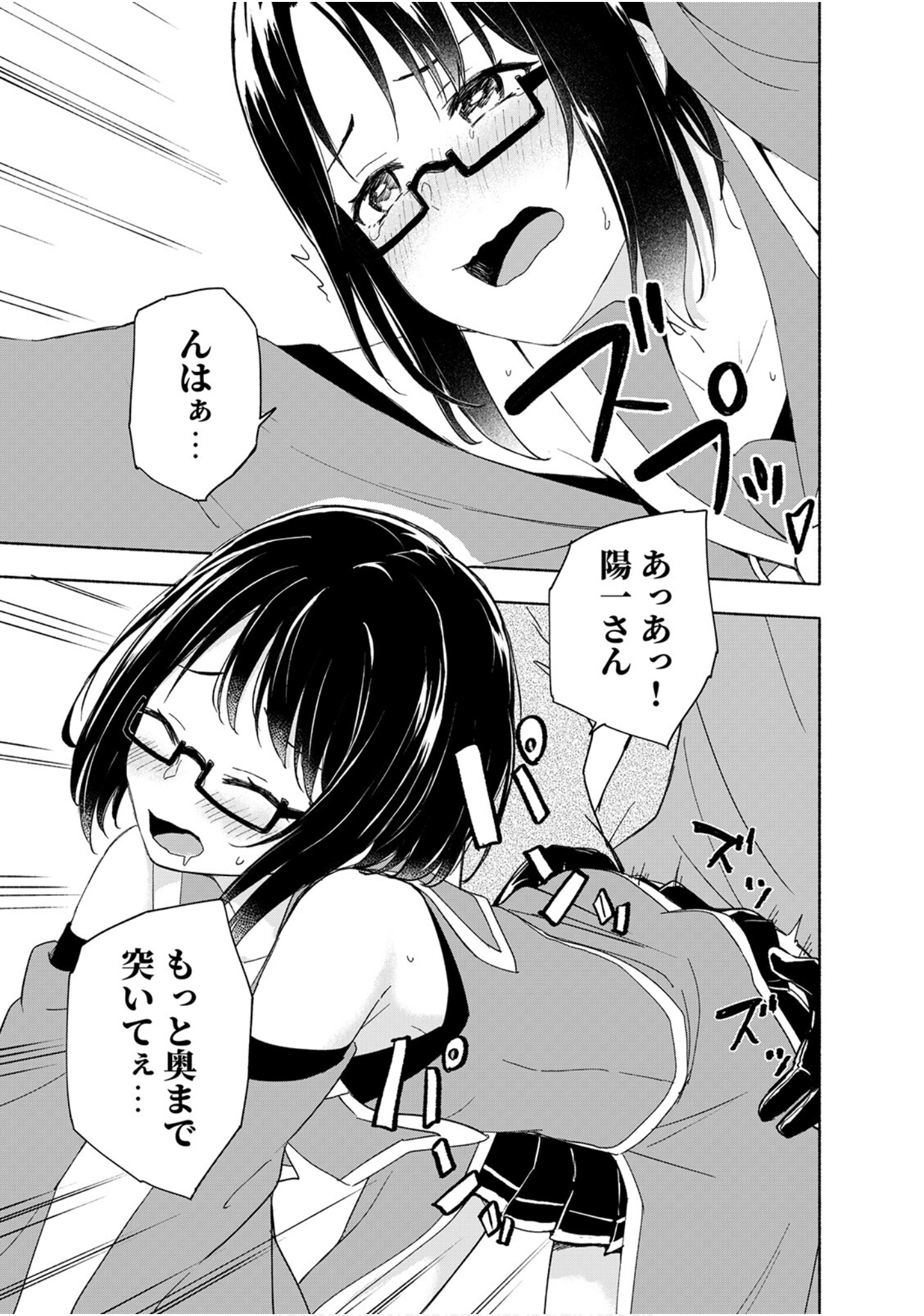 第 157 页