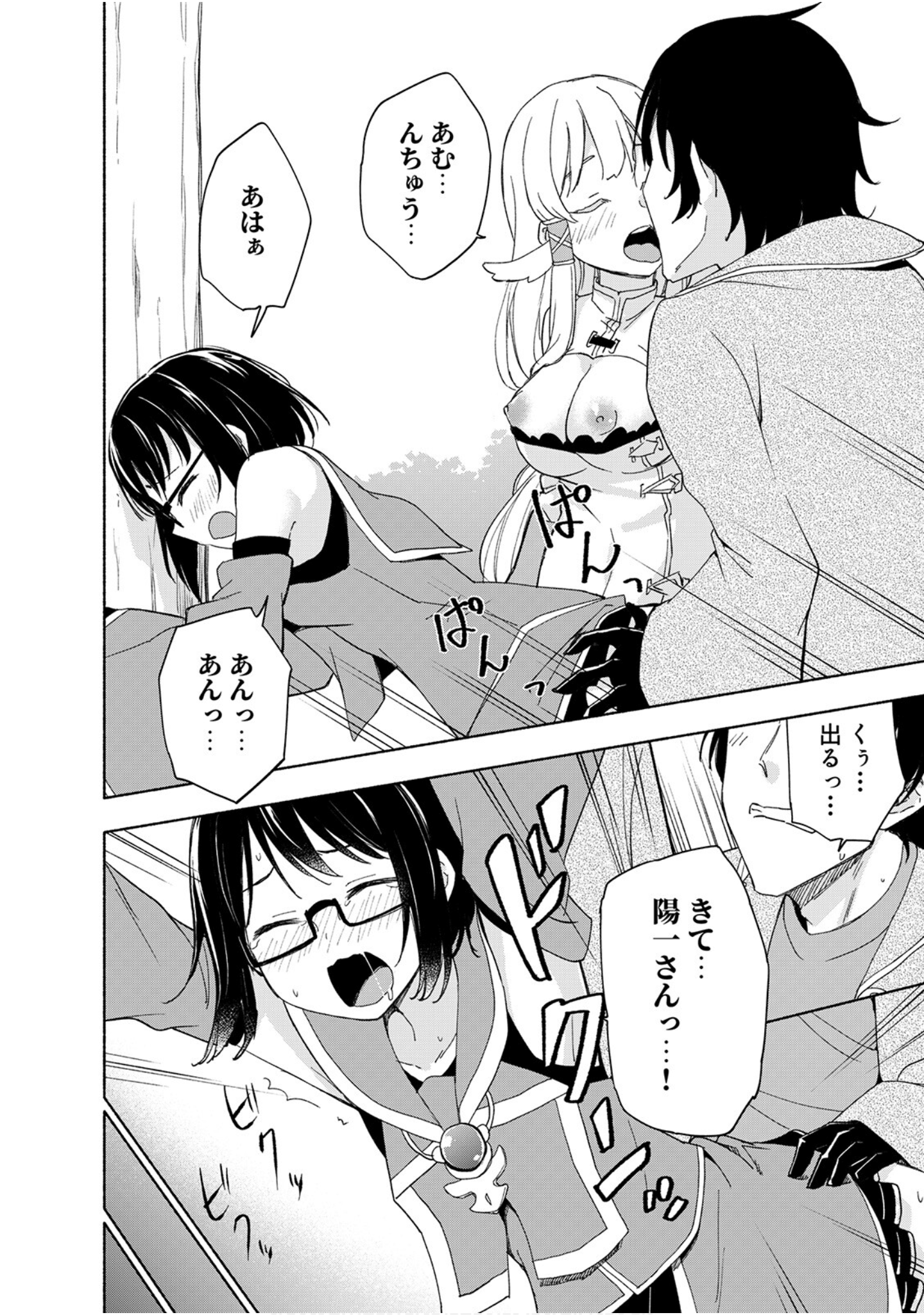第 158 页