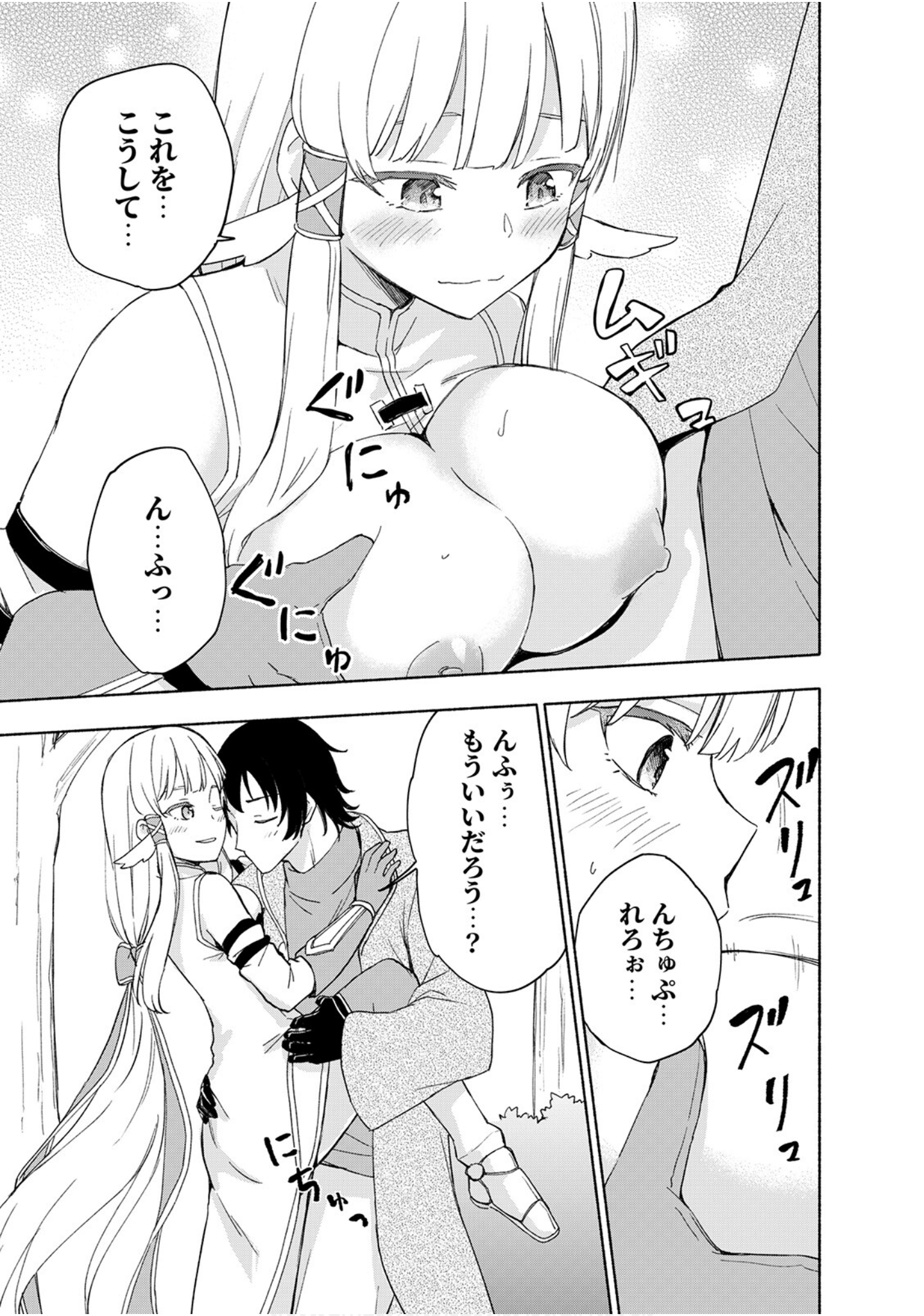 第 159 页