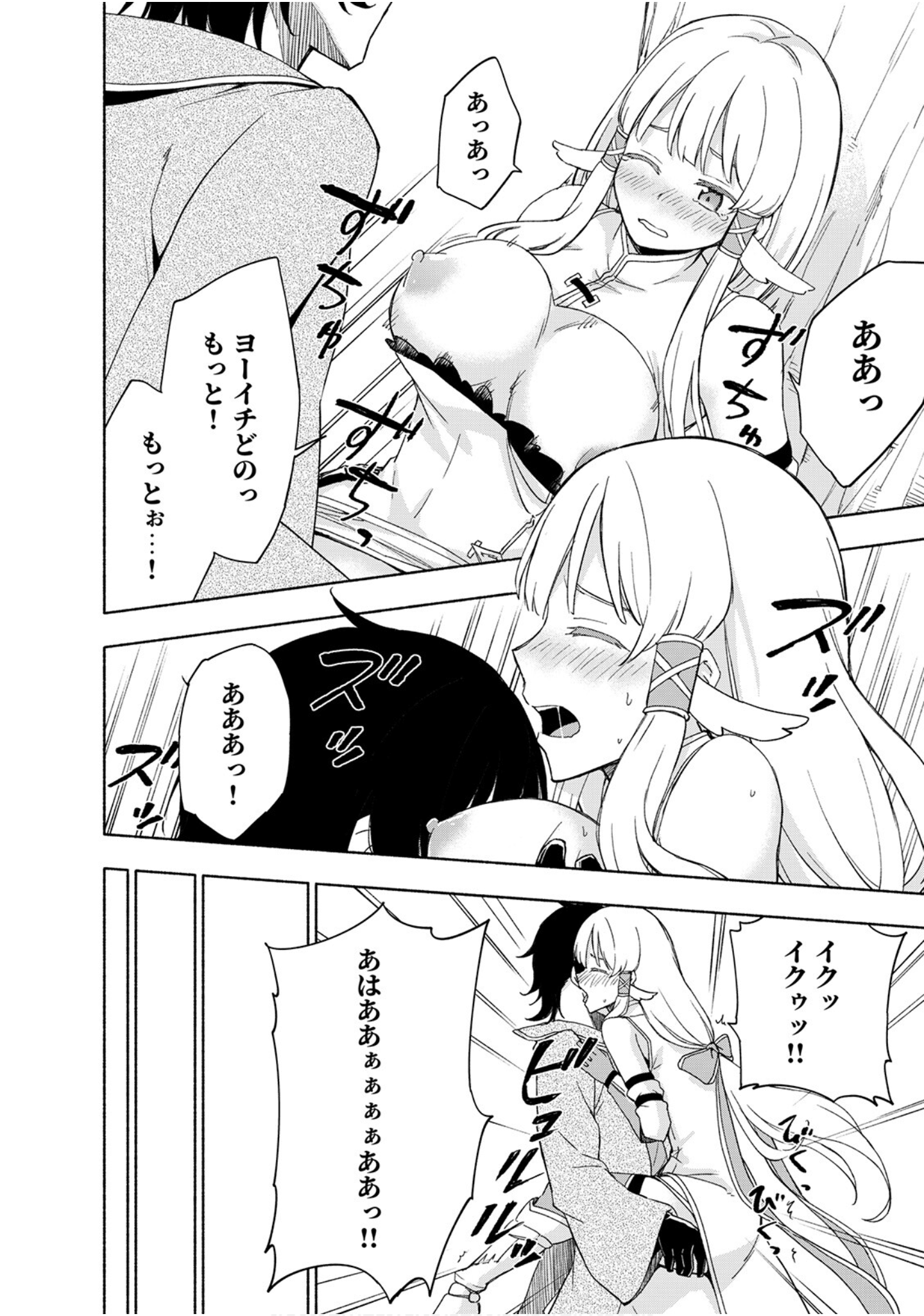 第 160 页