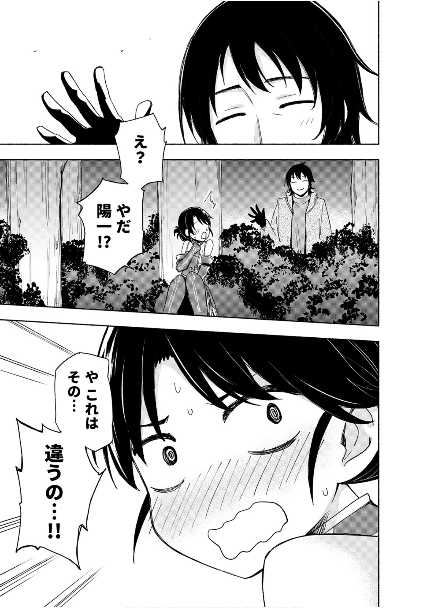 第 163 页