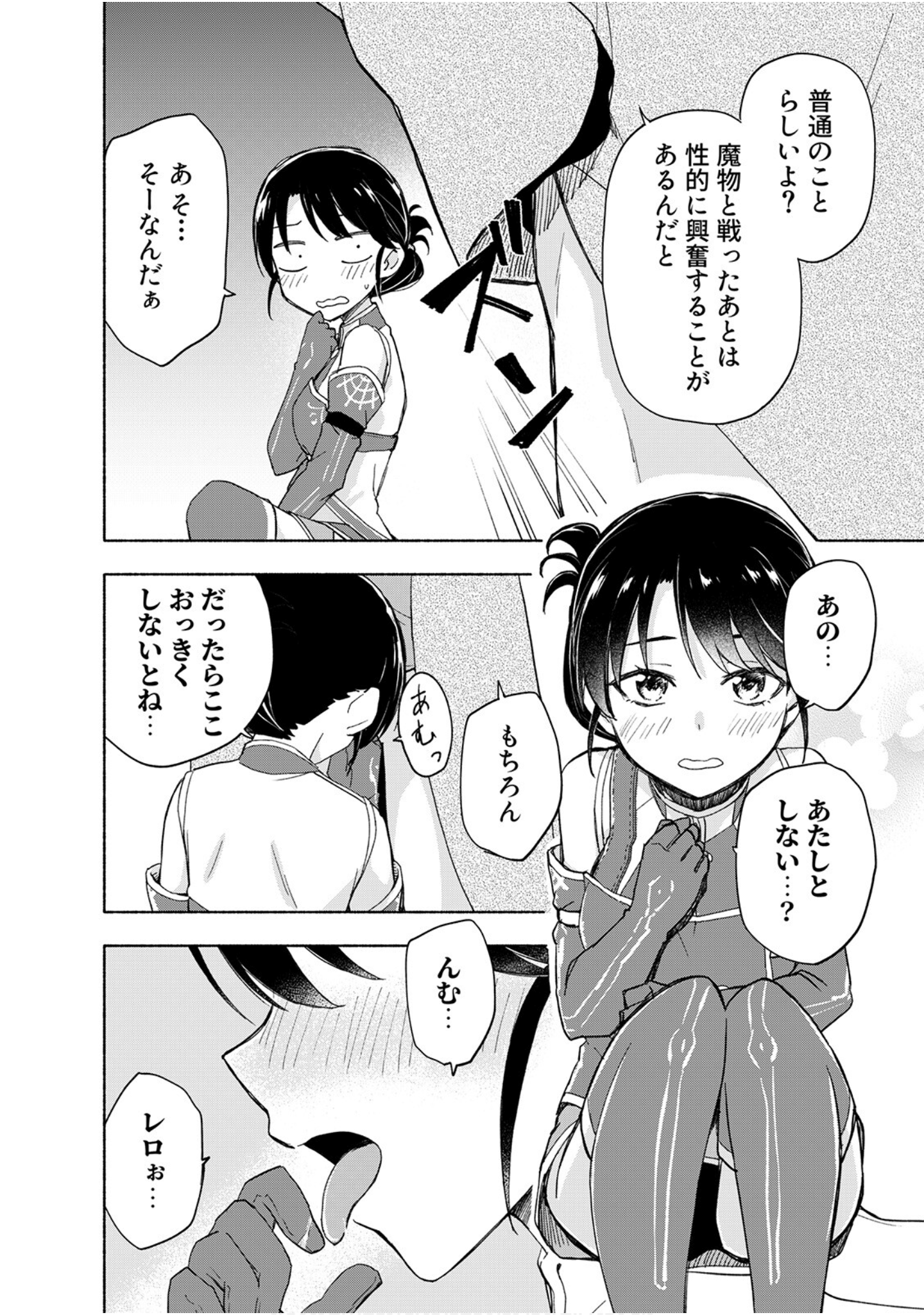 第 164 页