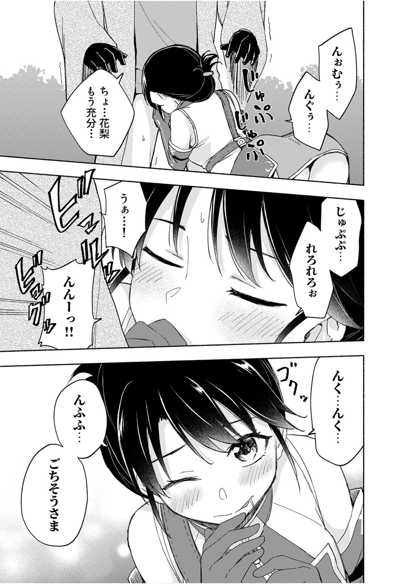 第 165 页