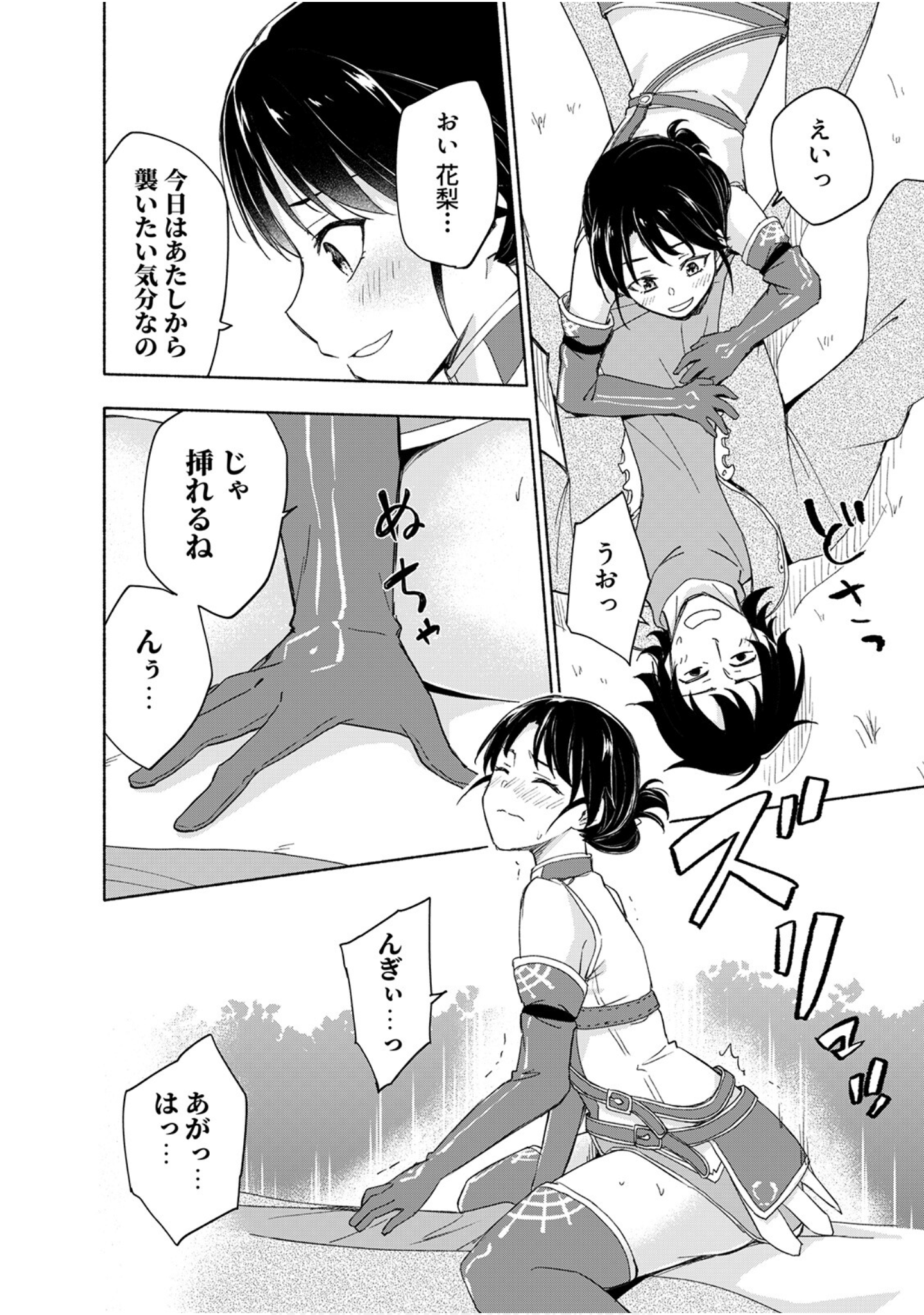 第 166 页