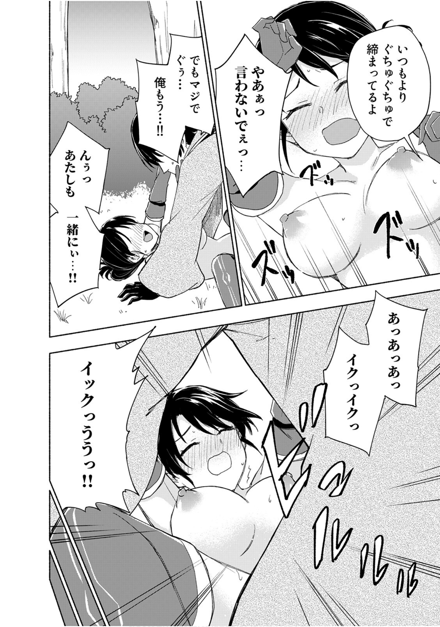 第 168 页