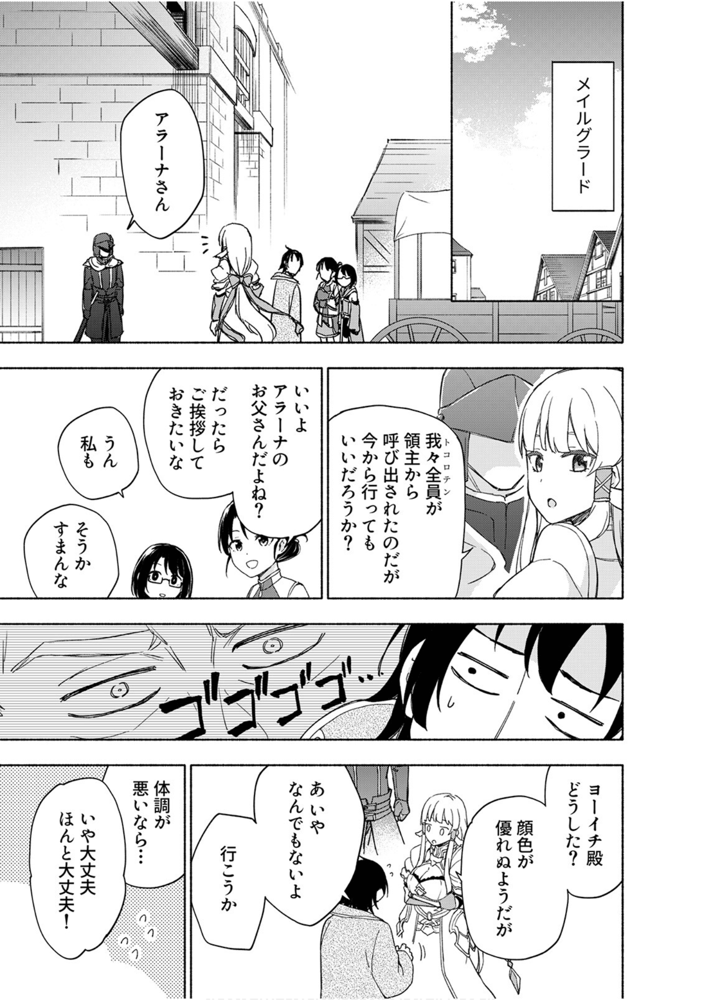 第 169 页