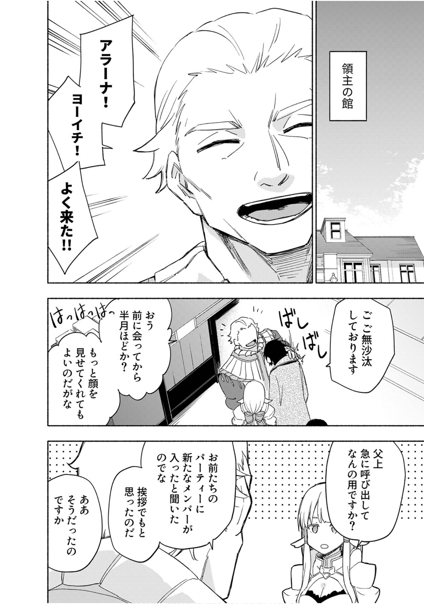 第 170 页