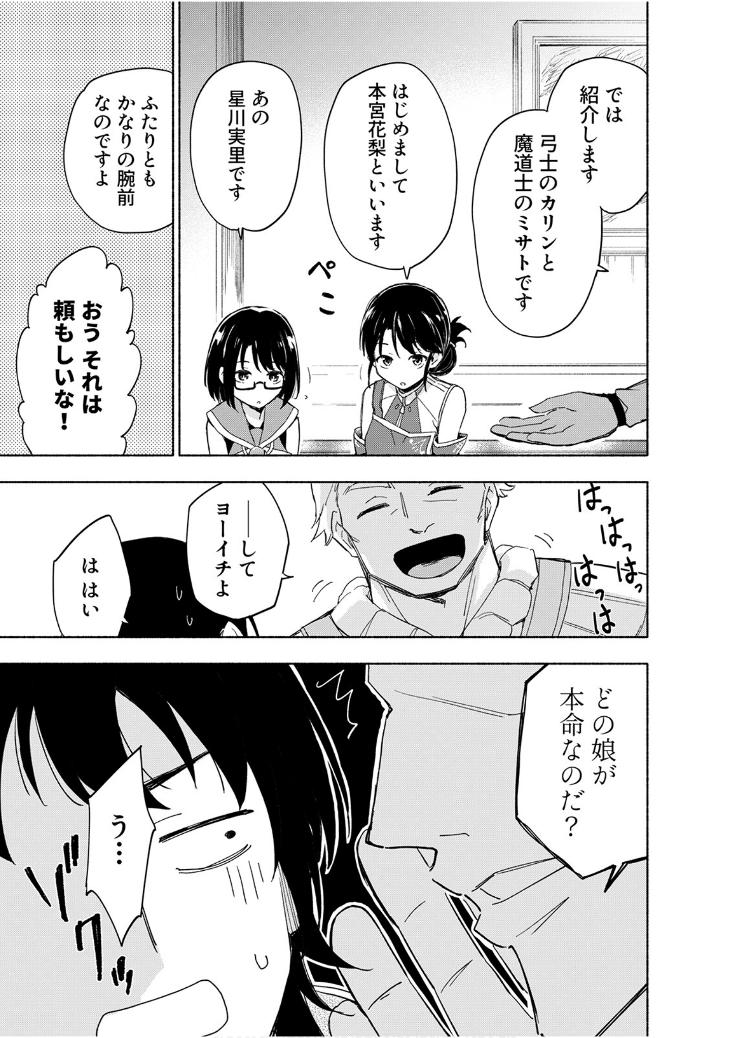 第 171 页