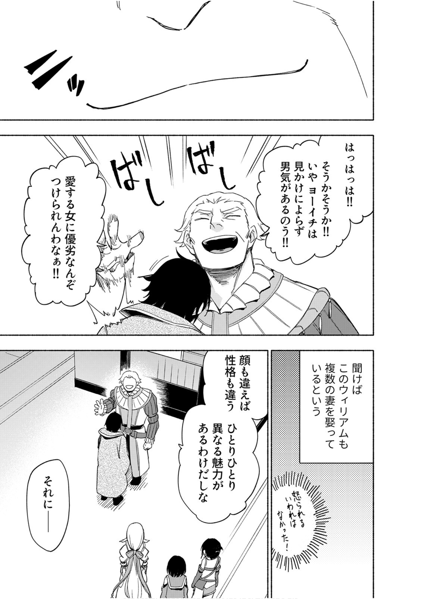 第 173 页
