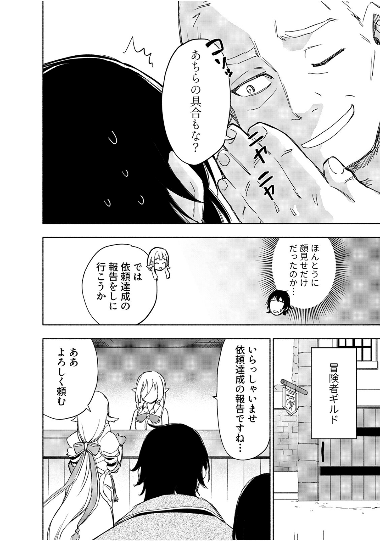 第 174 页