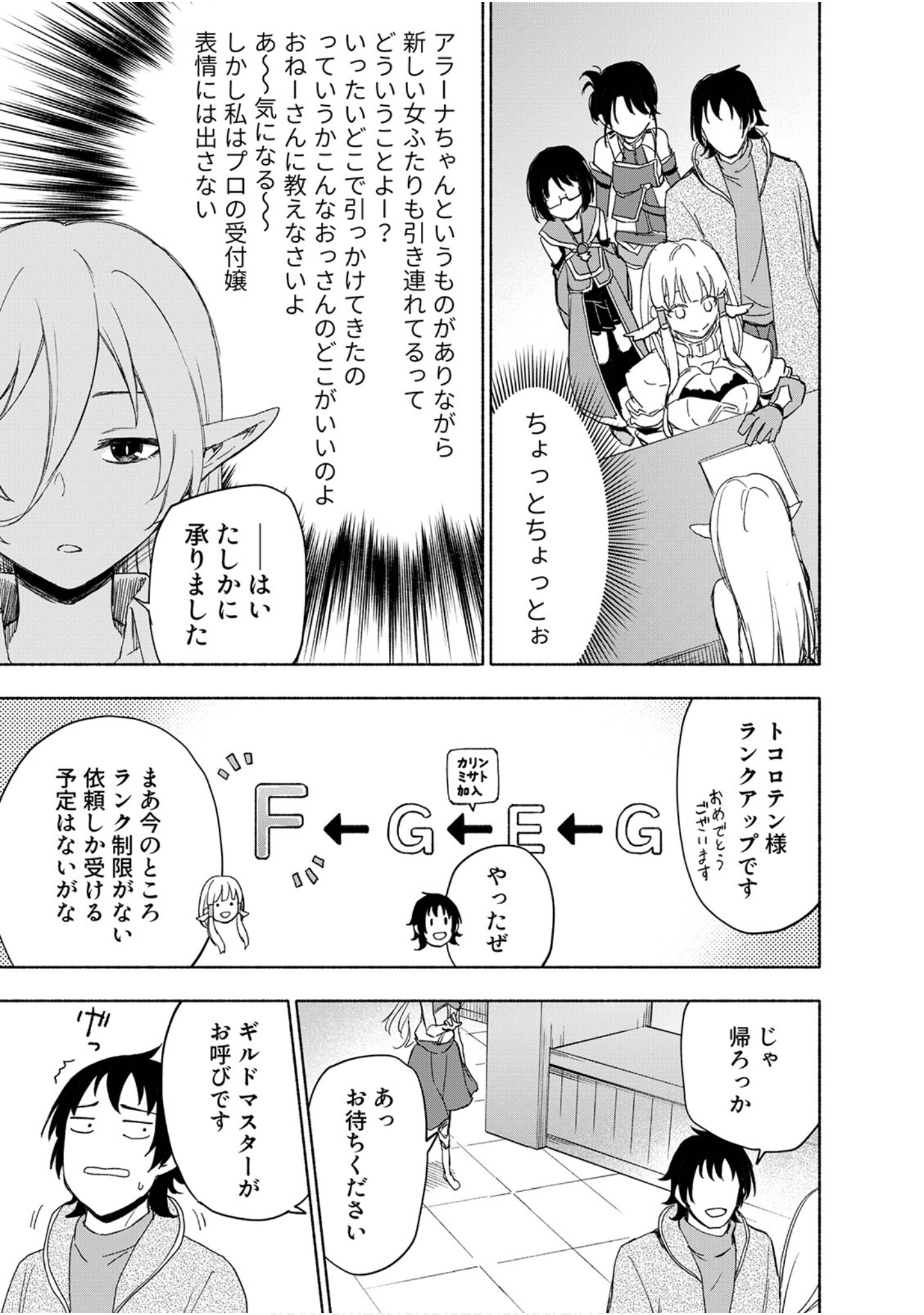 第 175 页