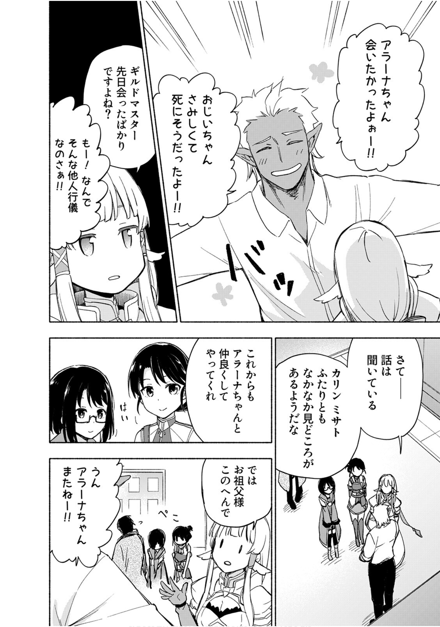 第 176 页