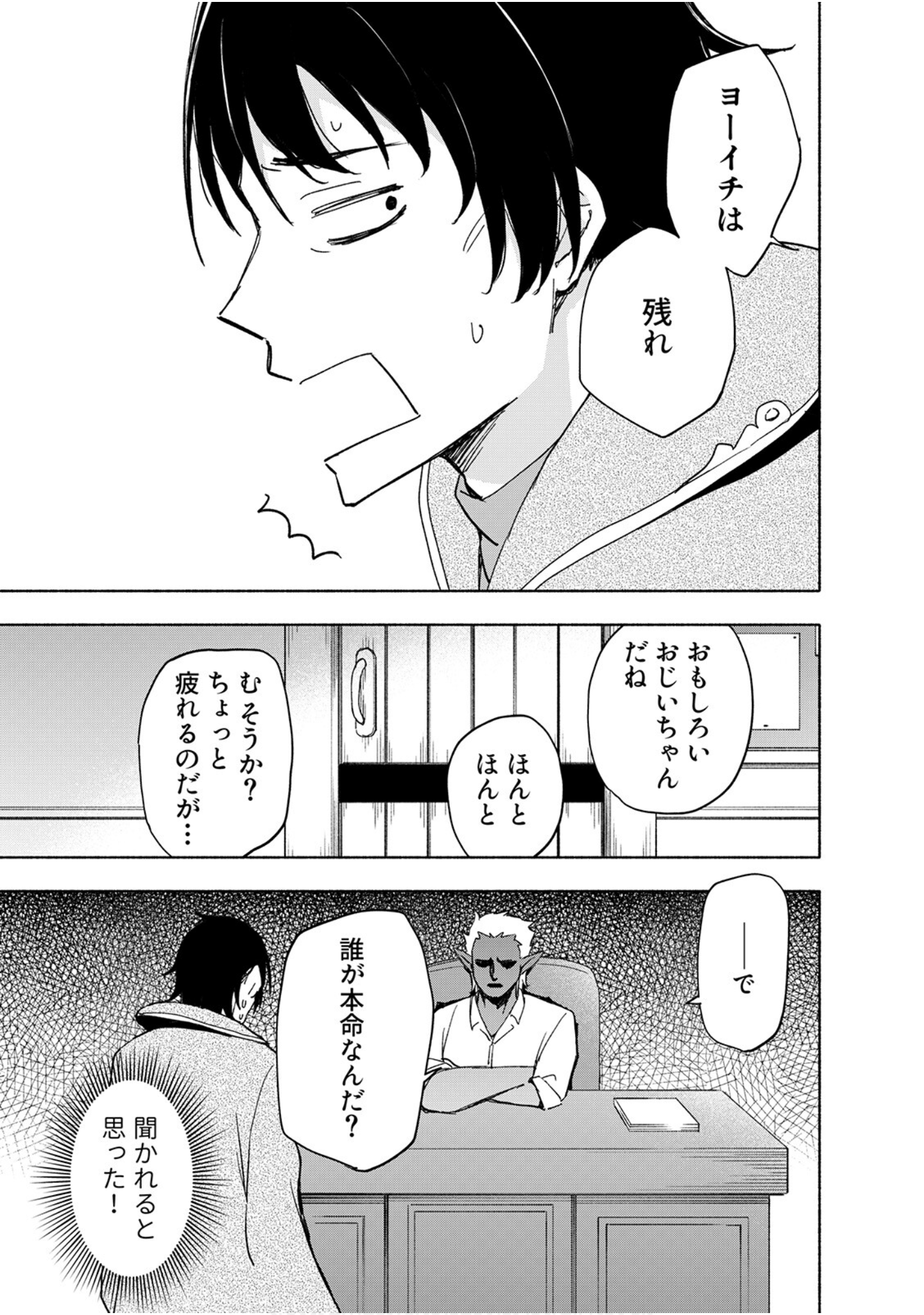 第 177 页