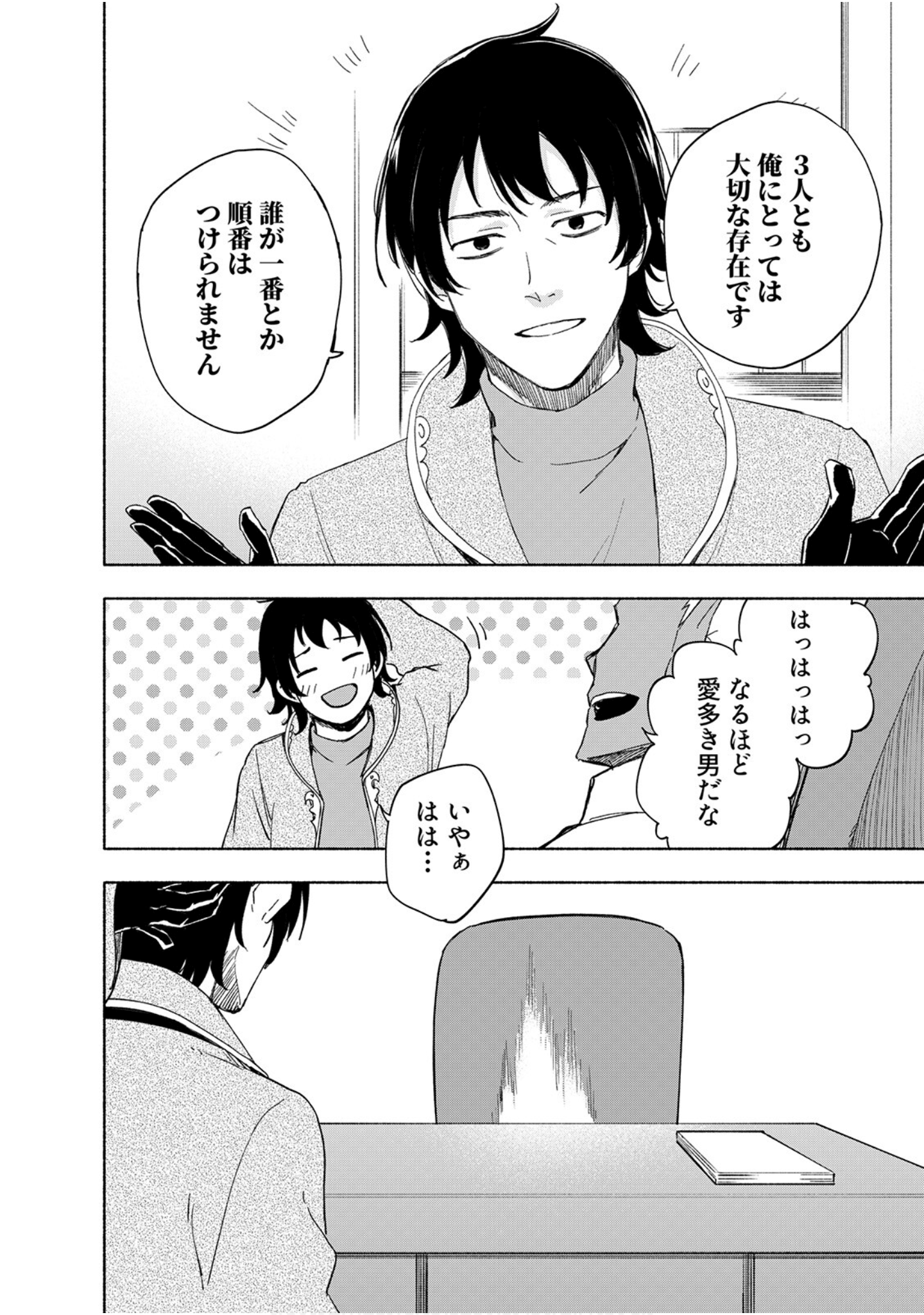第 178 页