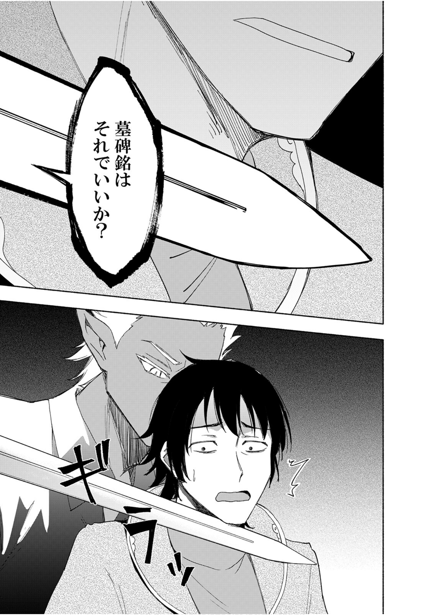 第 179 页