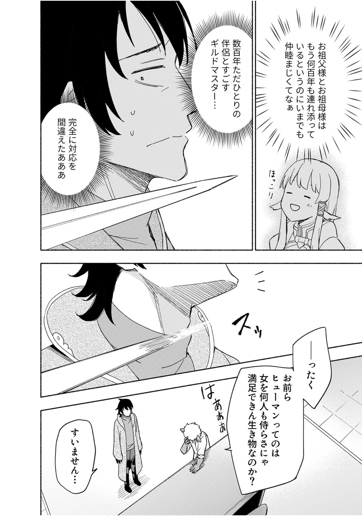 第 180 页
