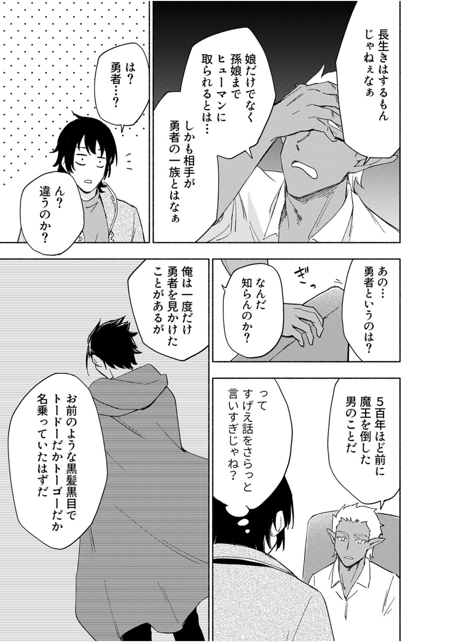 第 181 页